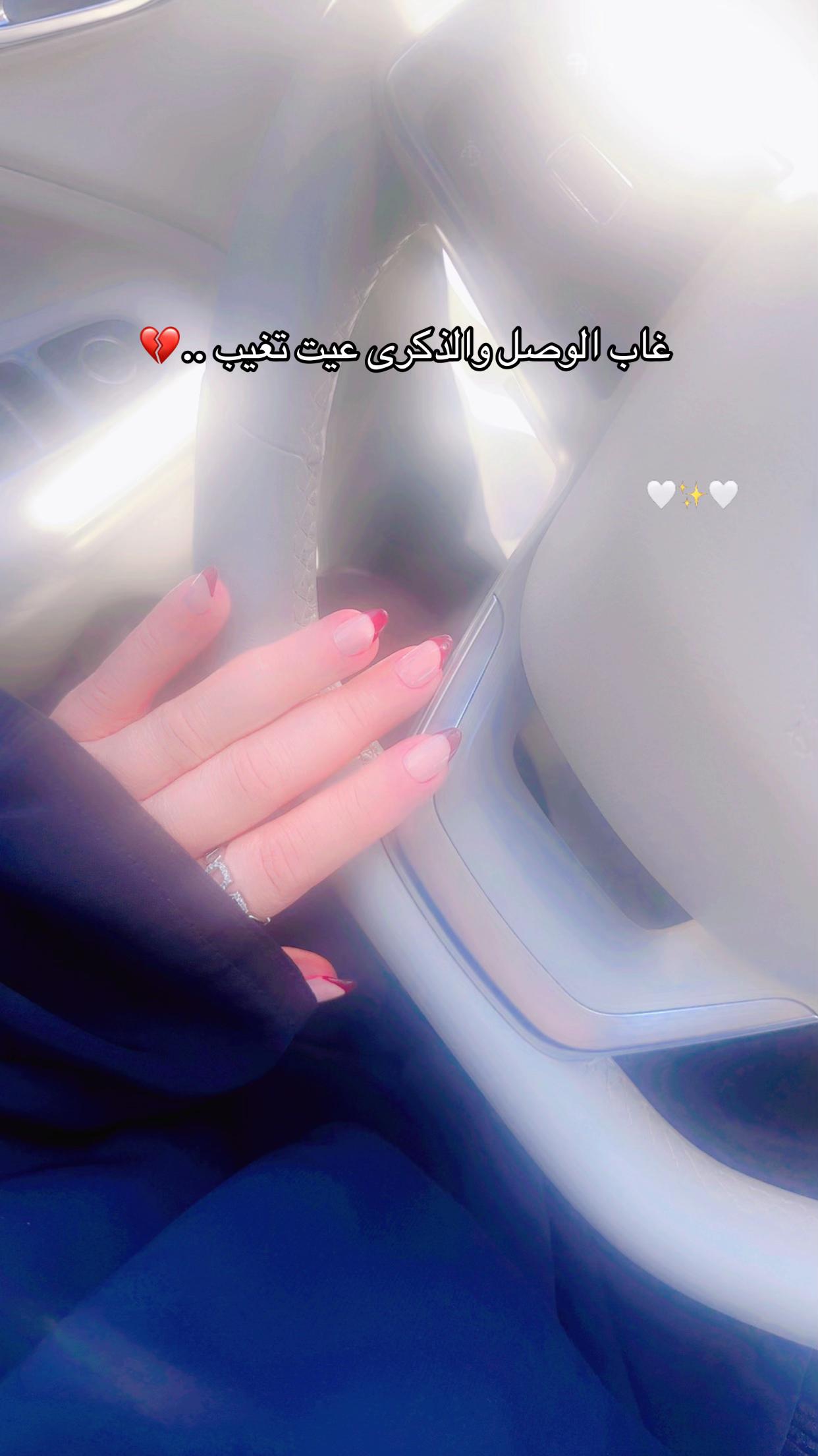 @الشمرية ☪︎ بنت الكويت 🇰🇼