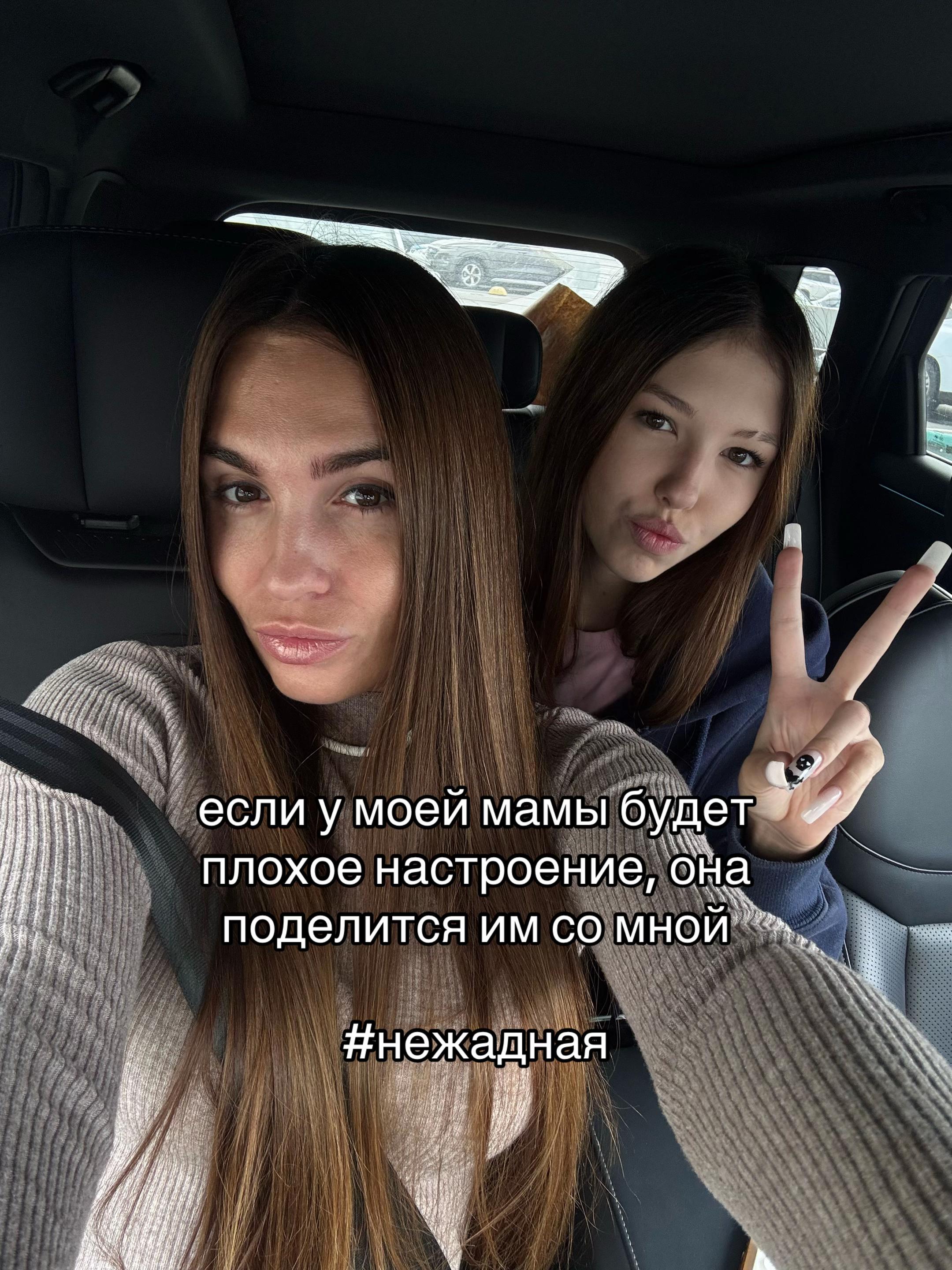 @ваша миллер💘