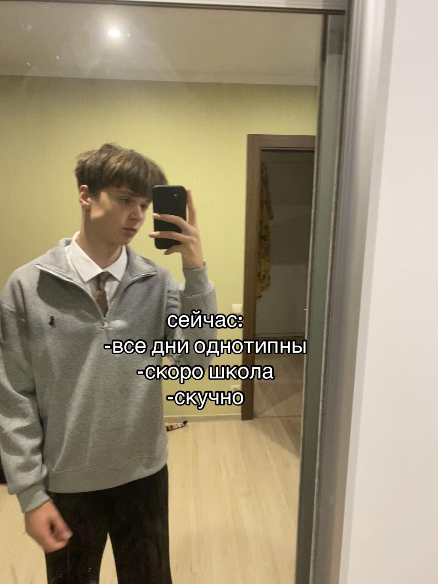 @федос