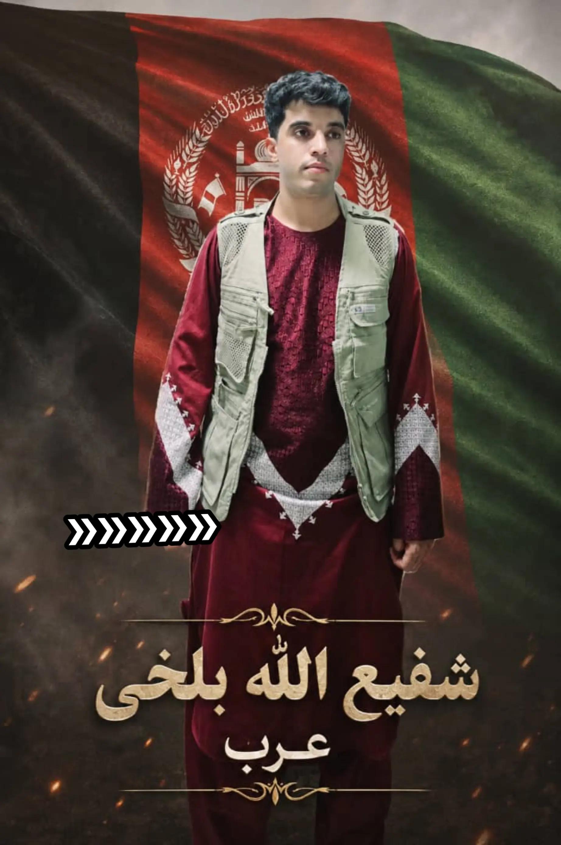 @𓆩🦁شفیــع الله ؏ــر̀́ب𓆪