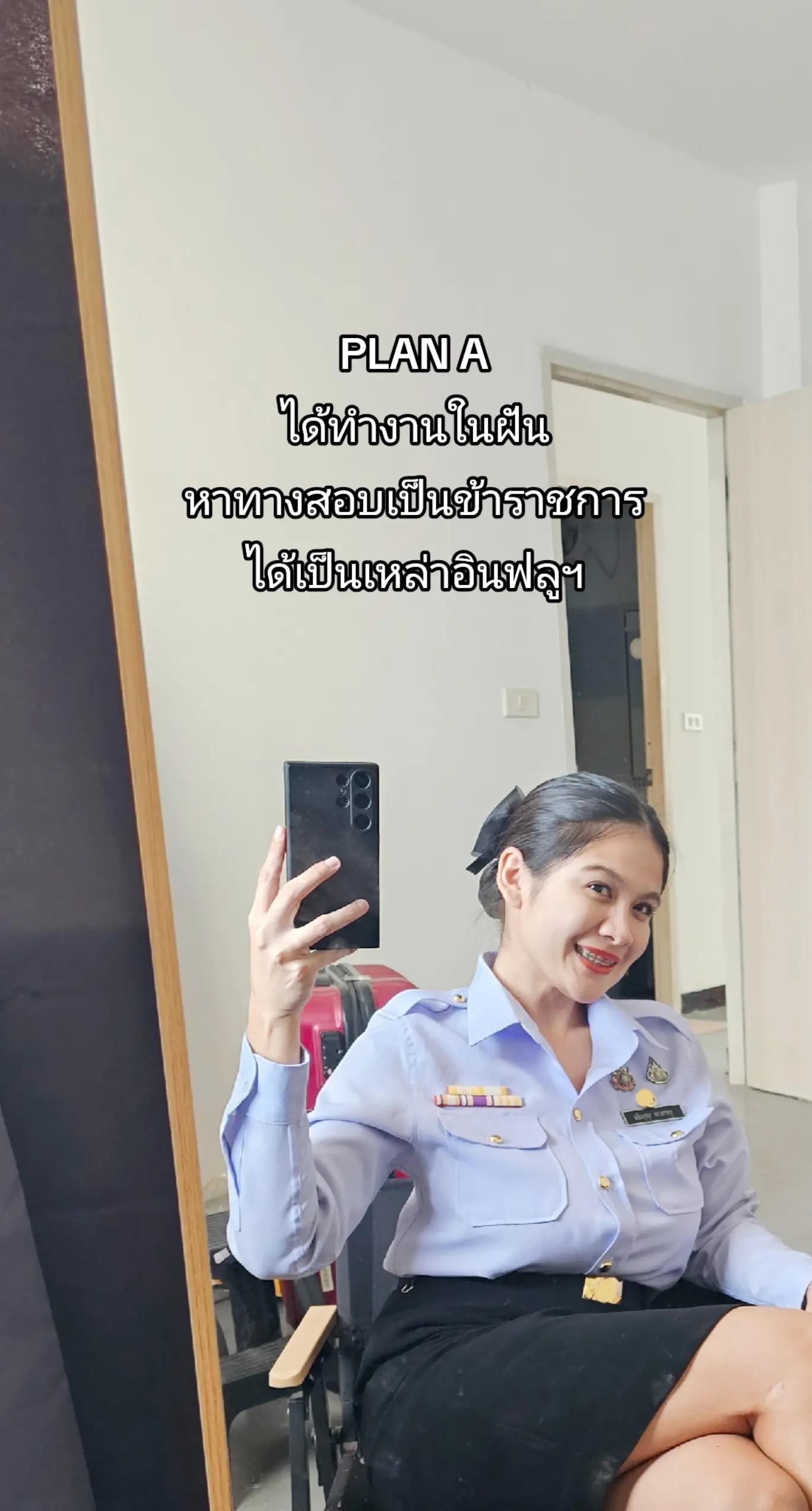 @บุญเดียวที่เธอมีคือบุญแย้ม🌤