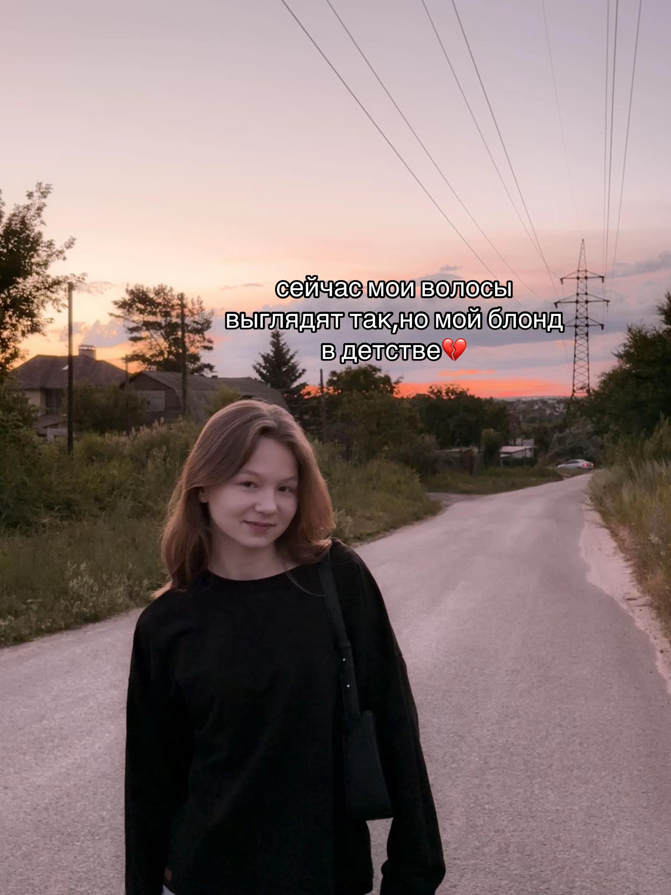 @дарьяша