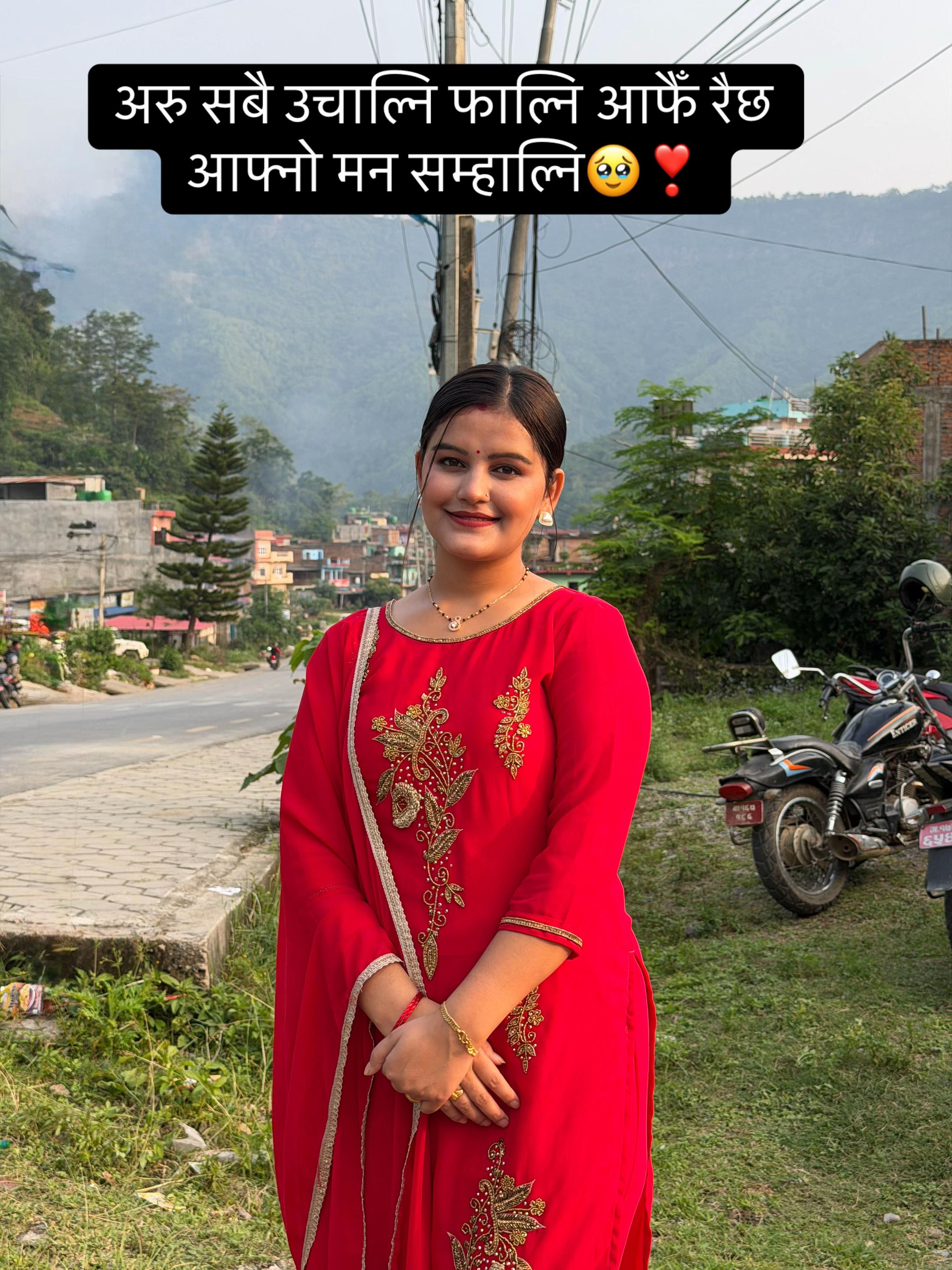 @सरिता ढकाल