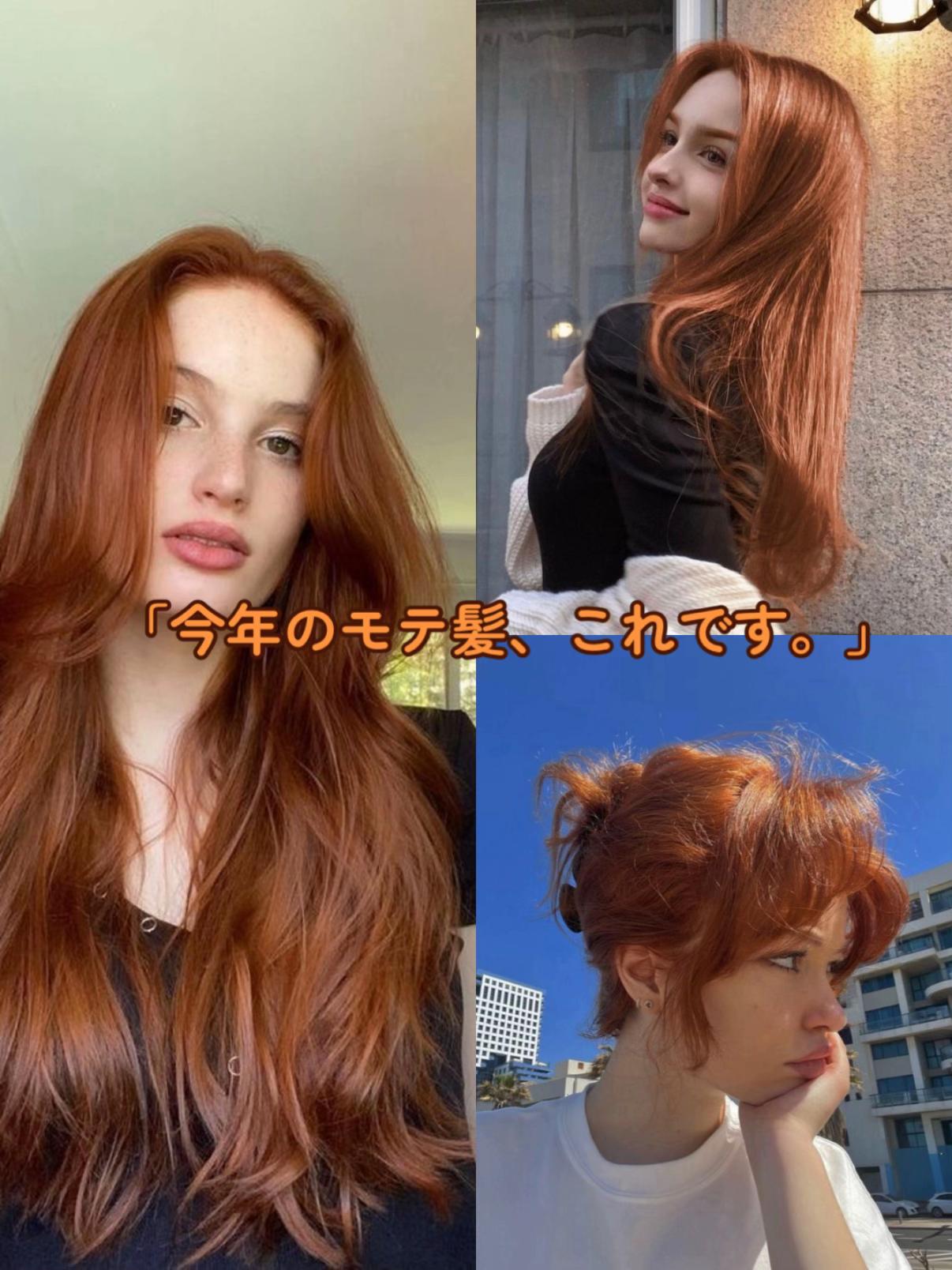 @マサ/暖色カラー/表参道