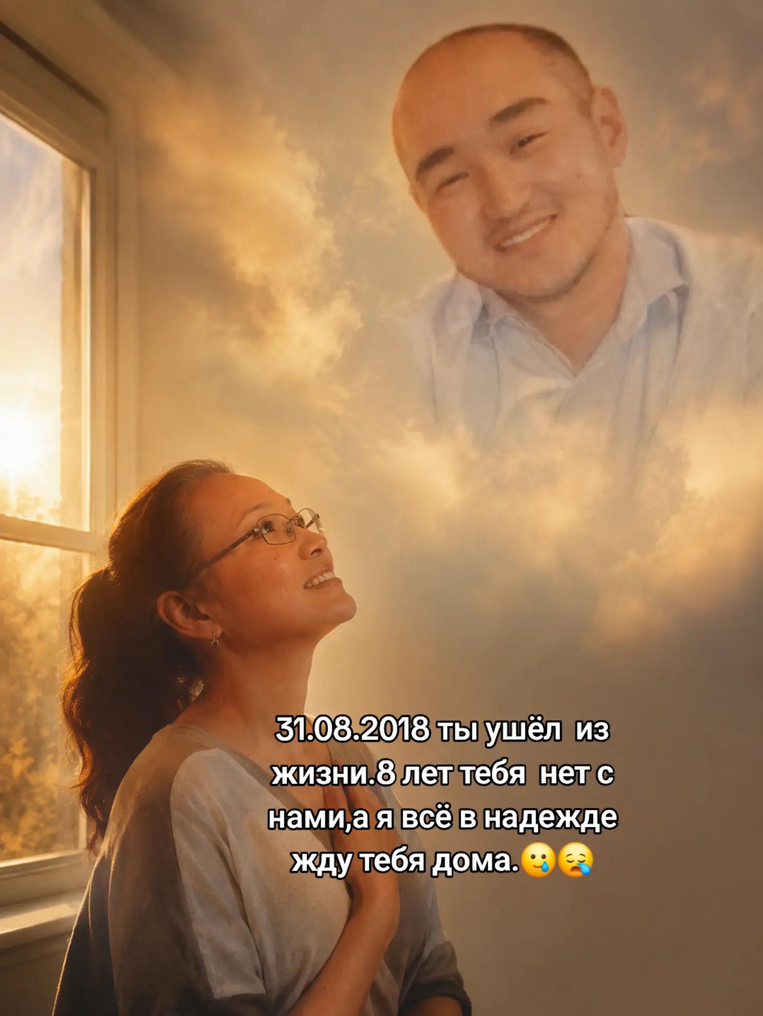@Даргуль Кусаинова