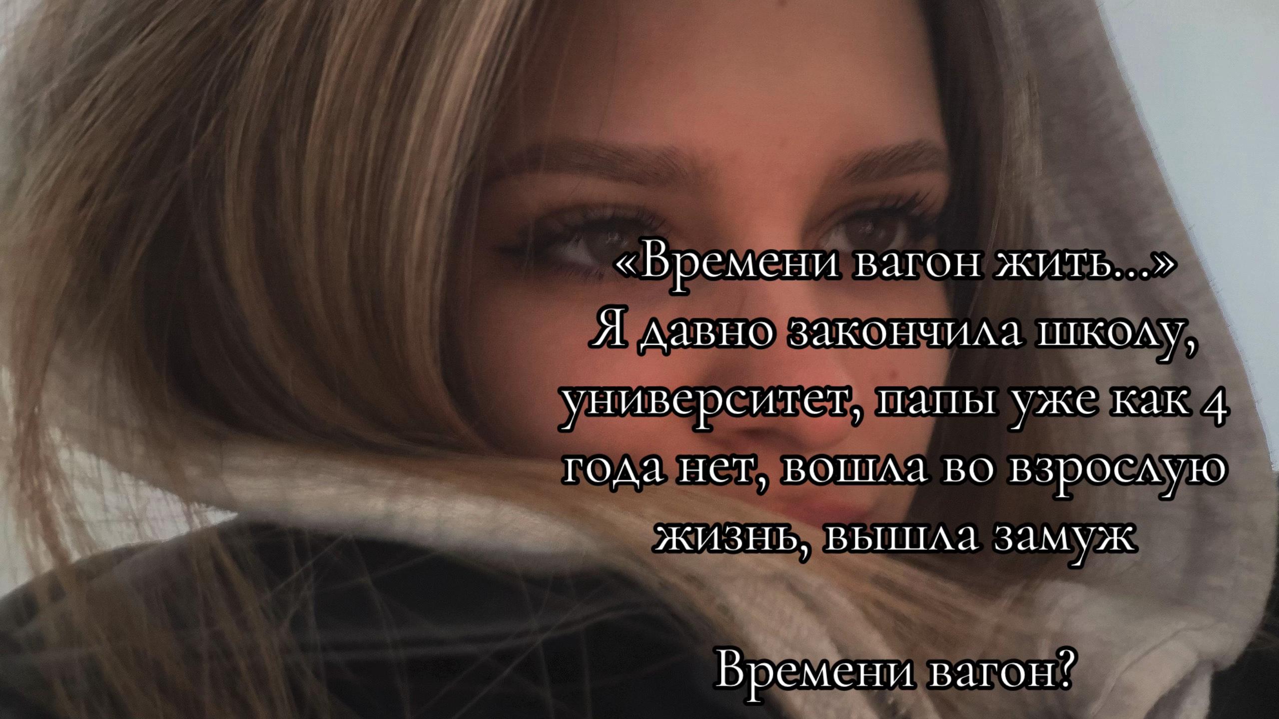 @я лера, а ты нет