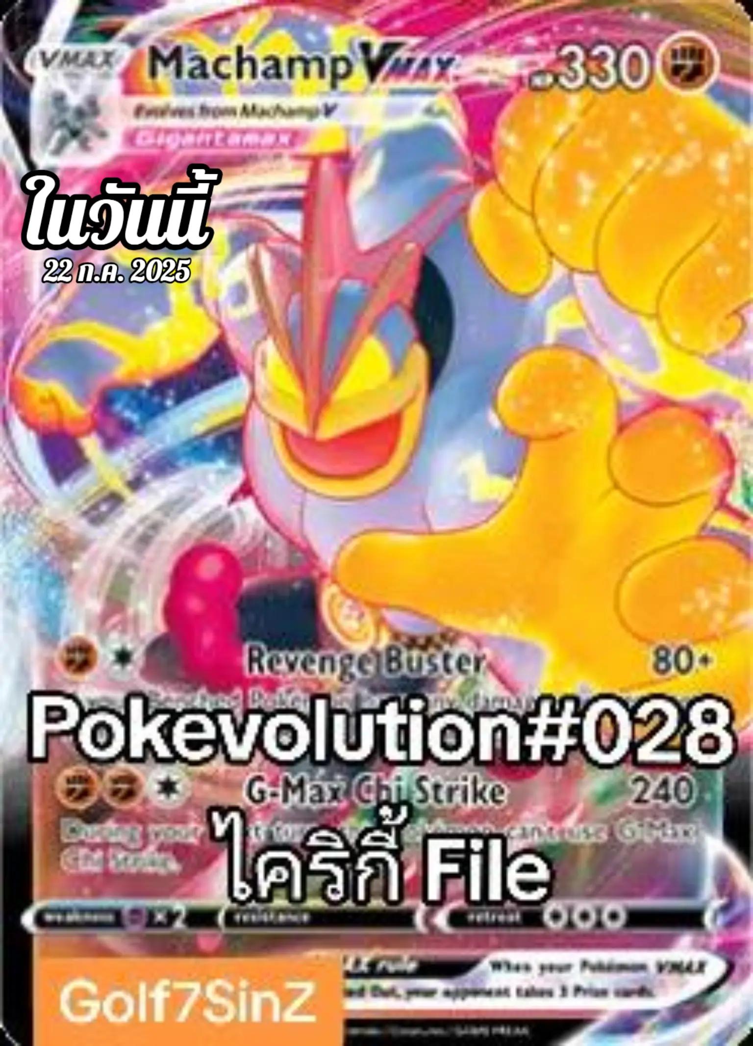 @Golf7SinZ_VGC