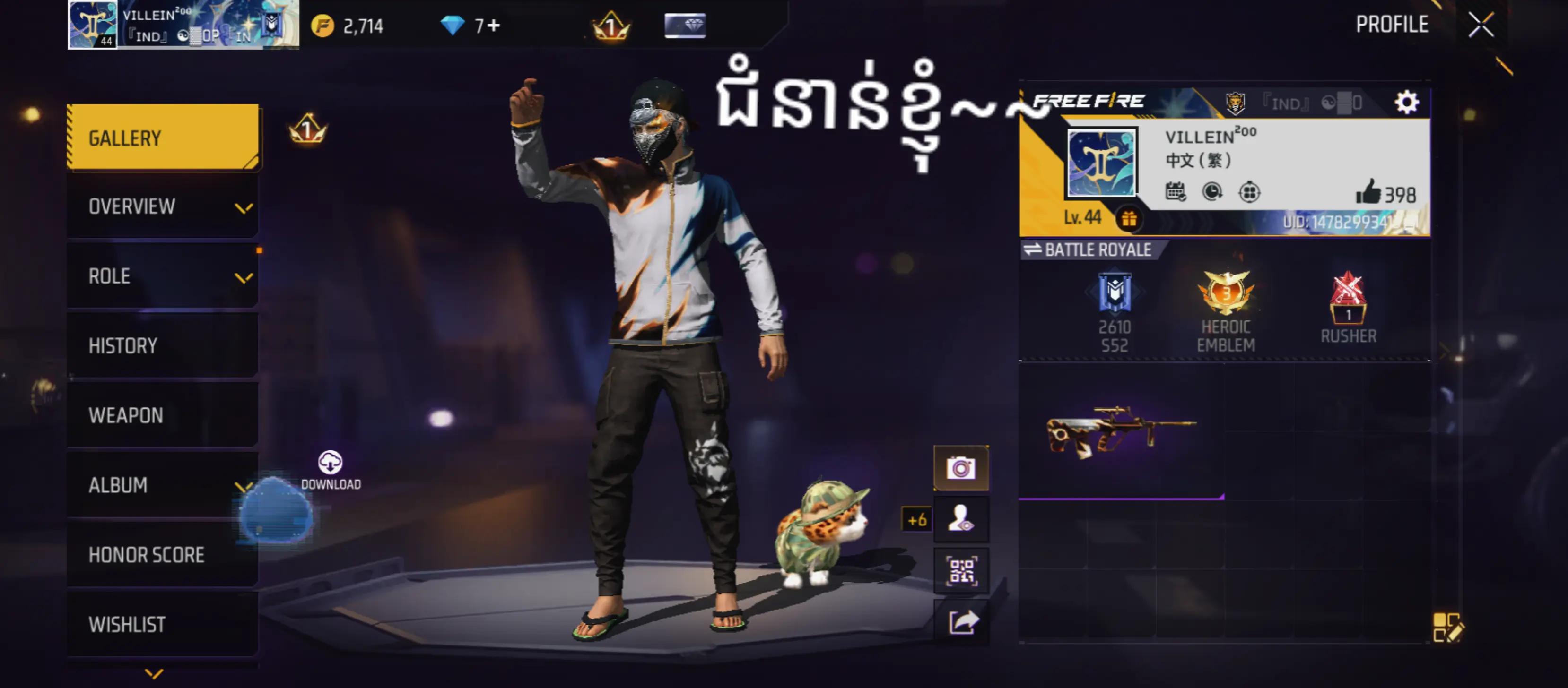 @BA ផុសអត់សូវល្បី🤬💤