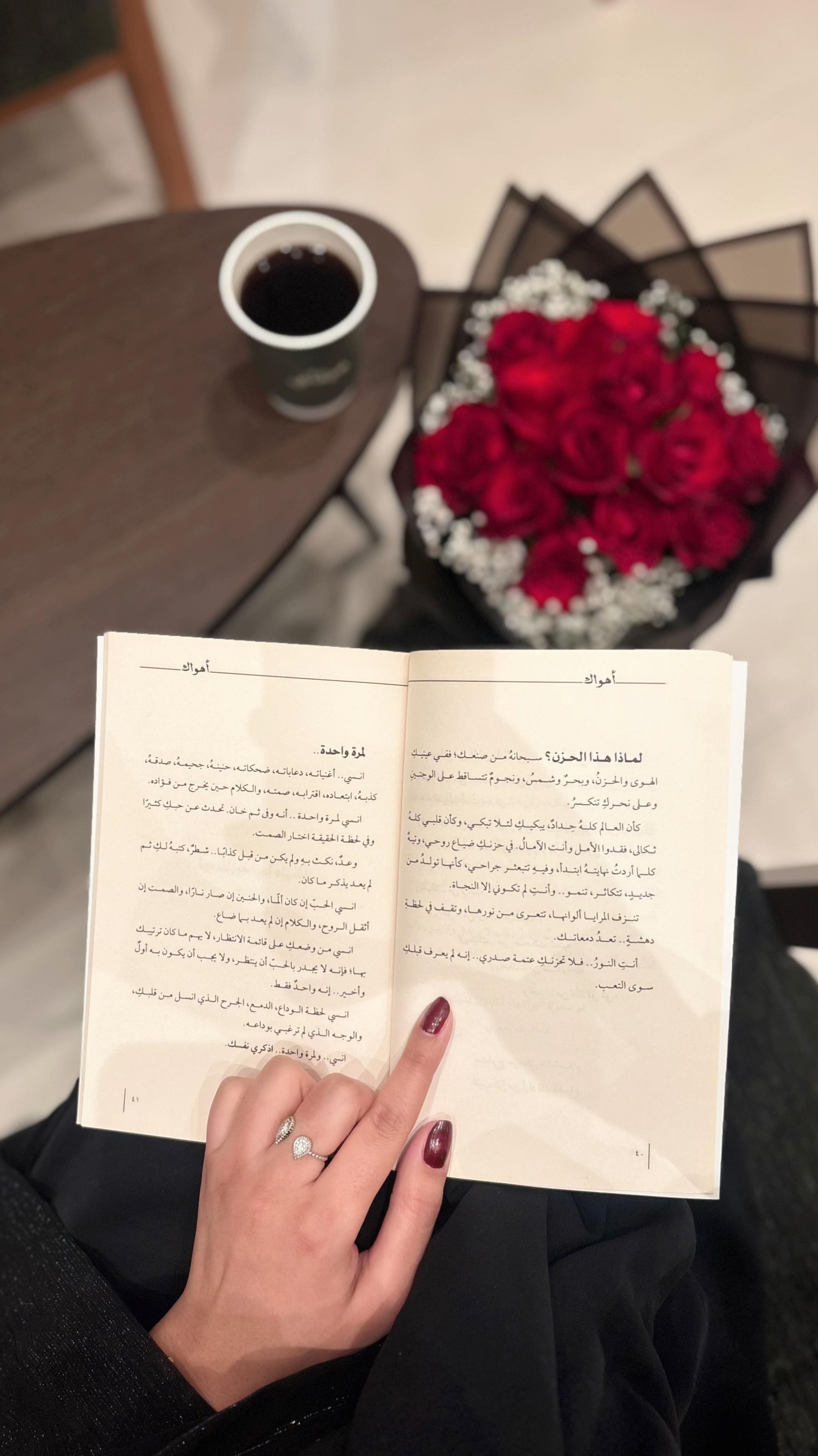 @شوق