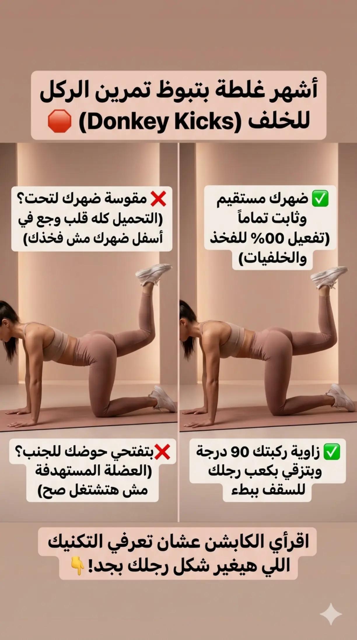 @Coach Salma 💪