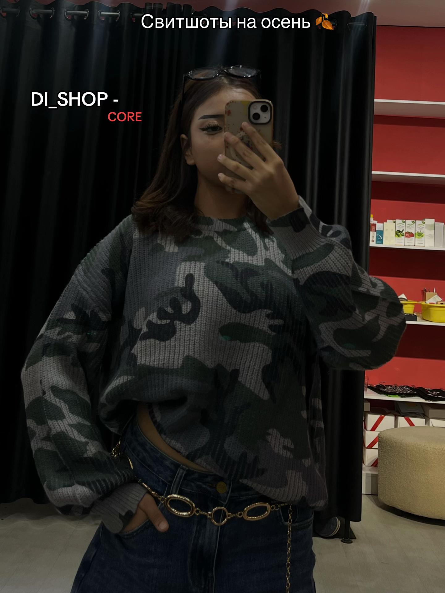 @Di_shop_kzo
