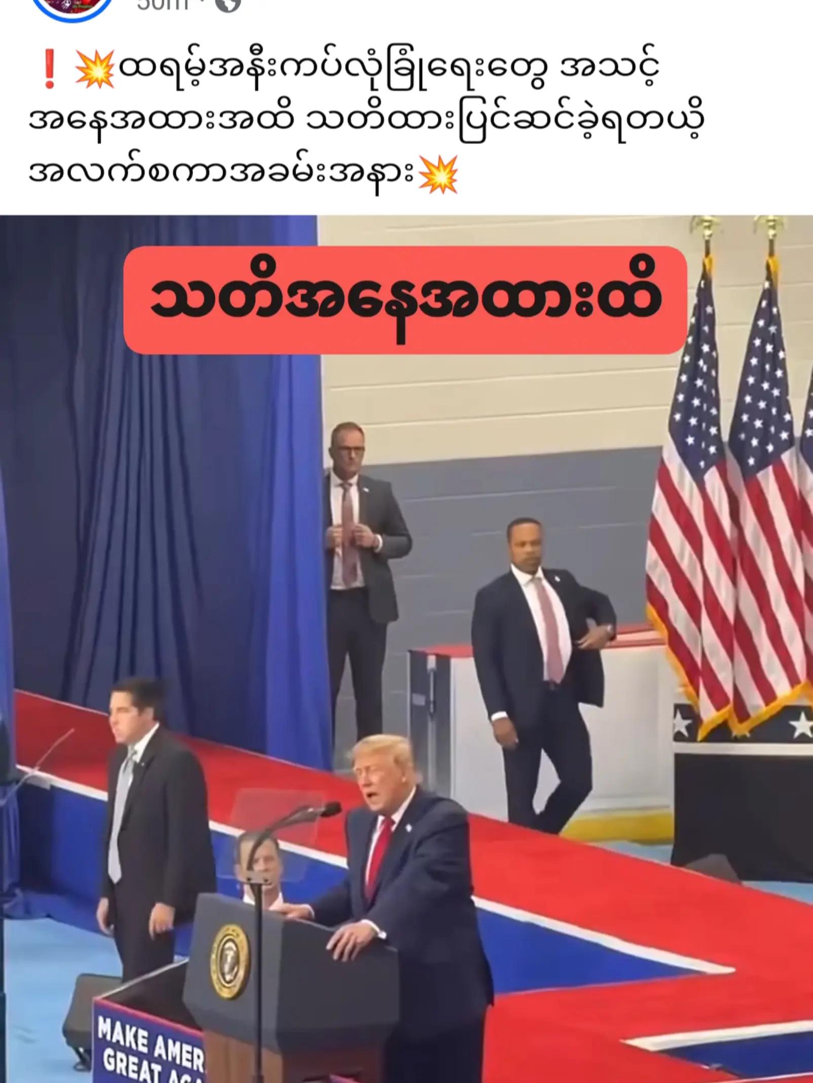 @❤️MOHDကိုလှဝင်း&hearts;️