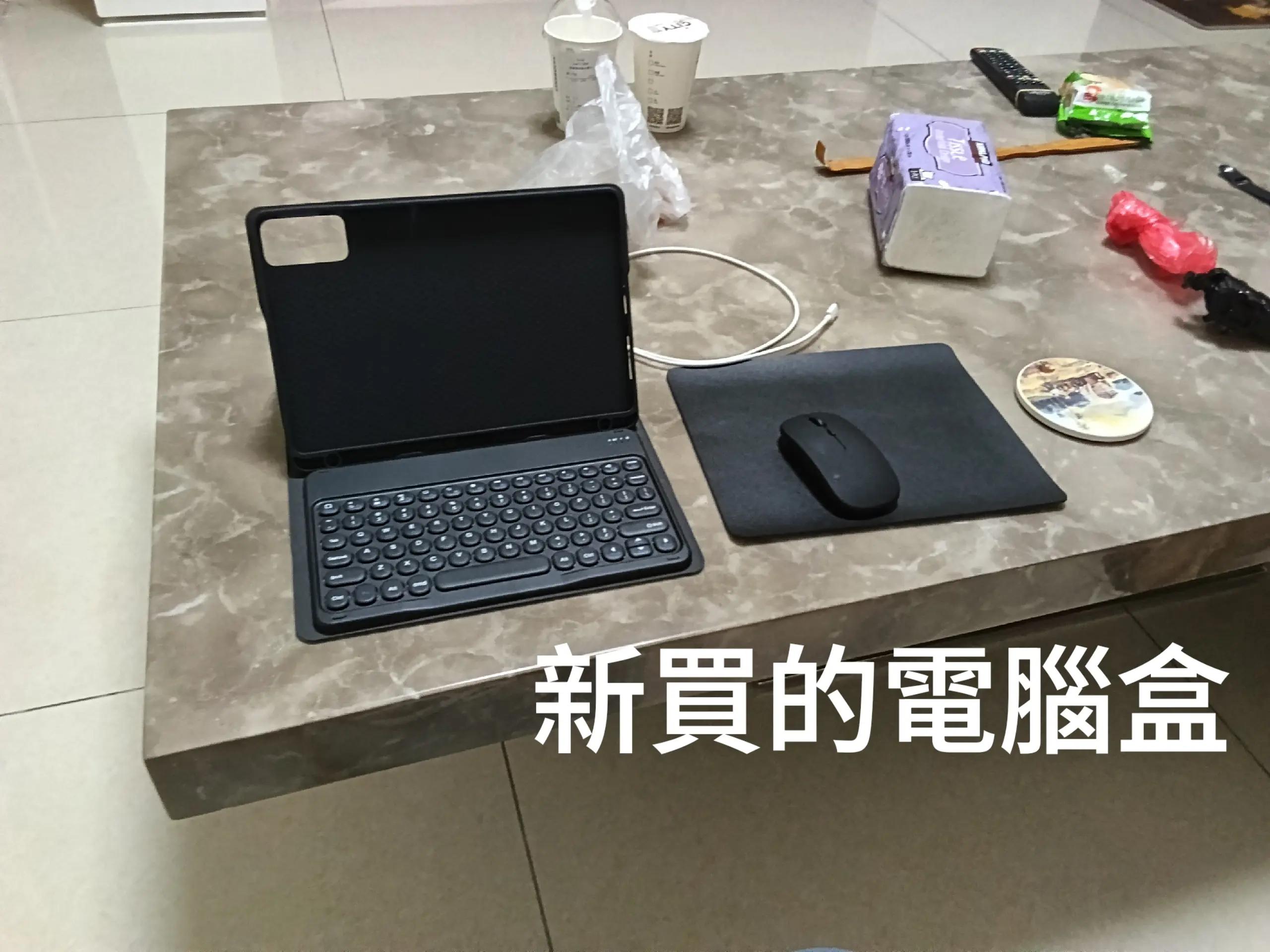 @茶裏王OP