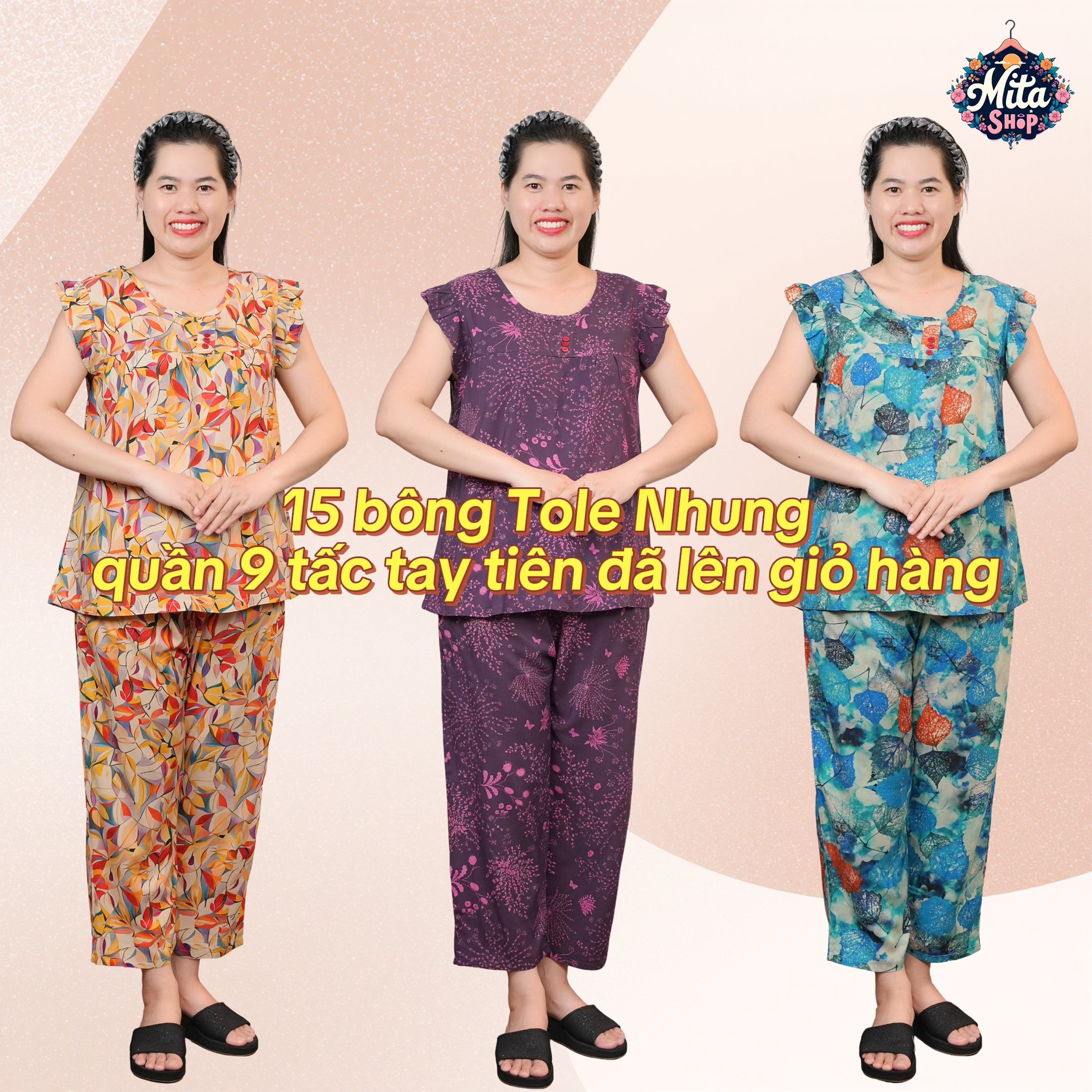 @Đồ bộ Mita