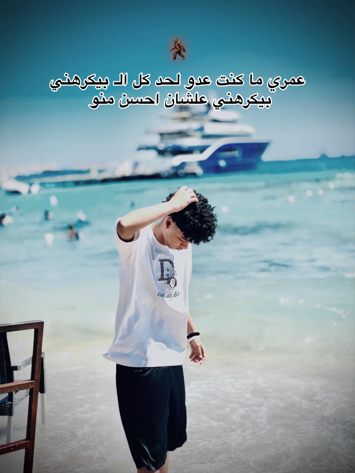 @﮼الاباصيري🐺