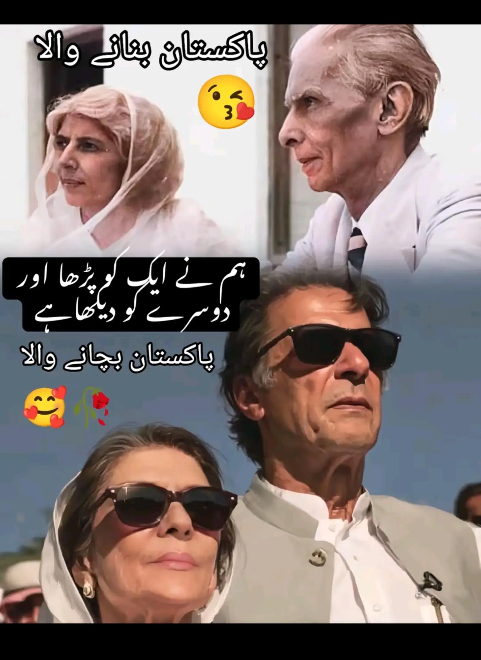 @Bandesha