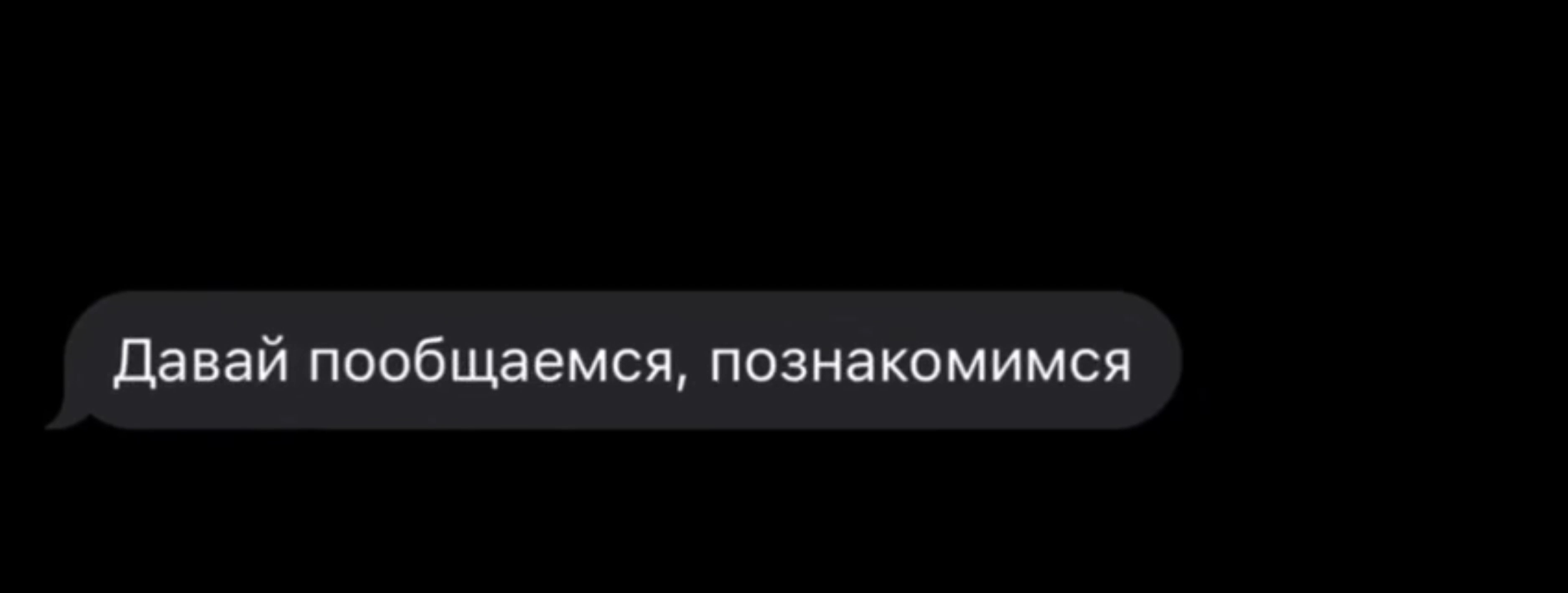 @шкет🤓