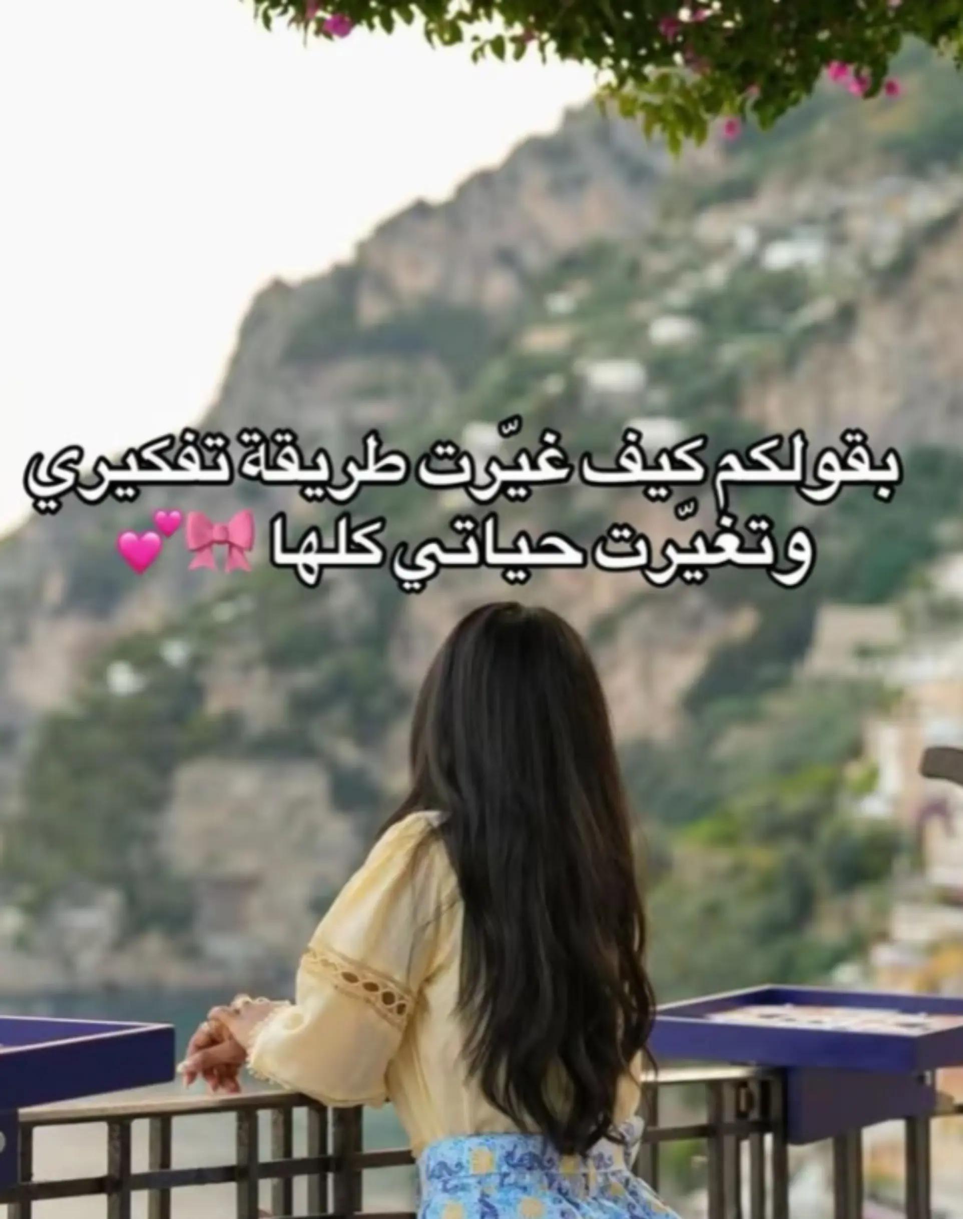@نيلوفر؟🦌