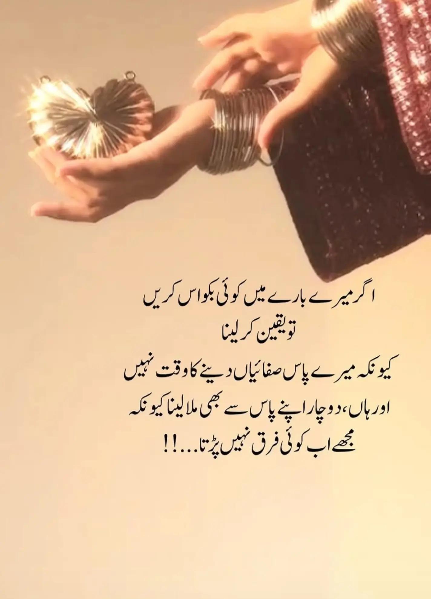 @Beena