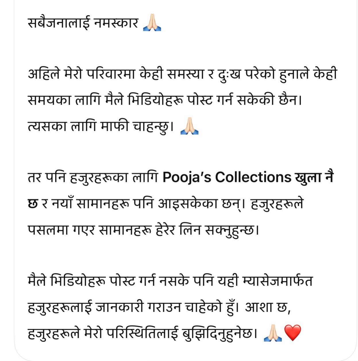 @Pooja’s collections