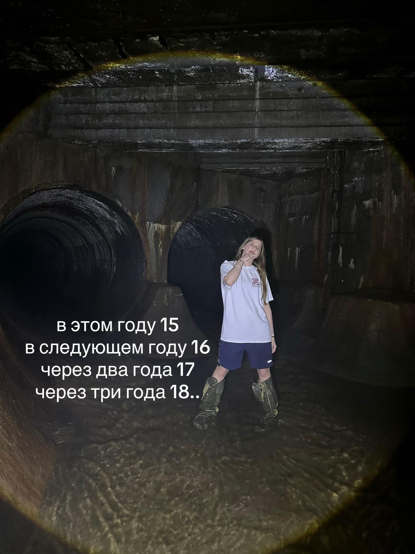 @аня сап