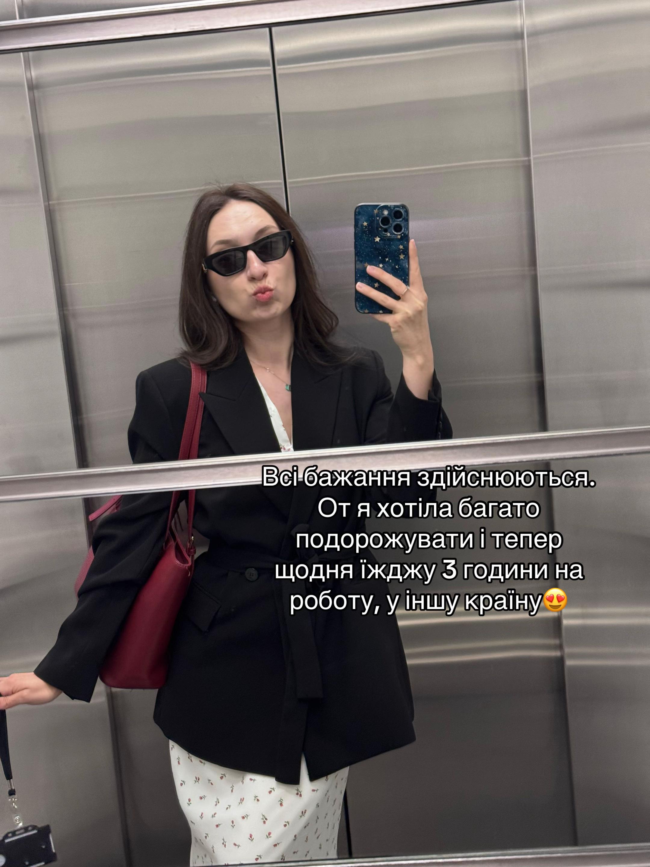 @читаюча зі Slytherclaw