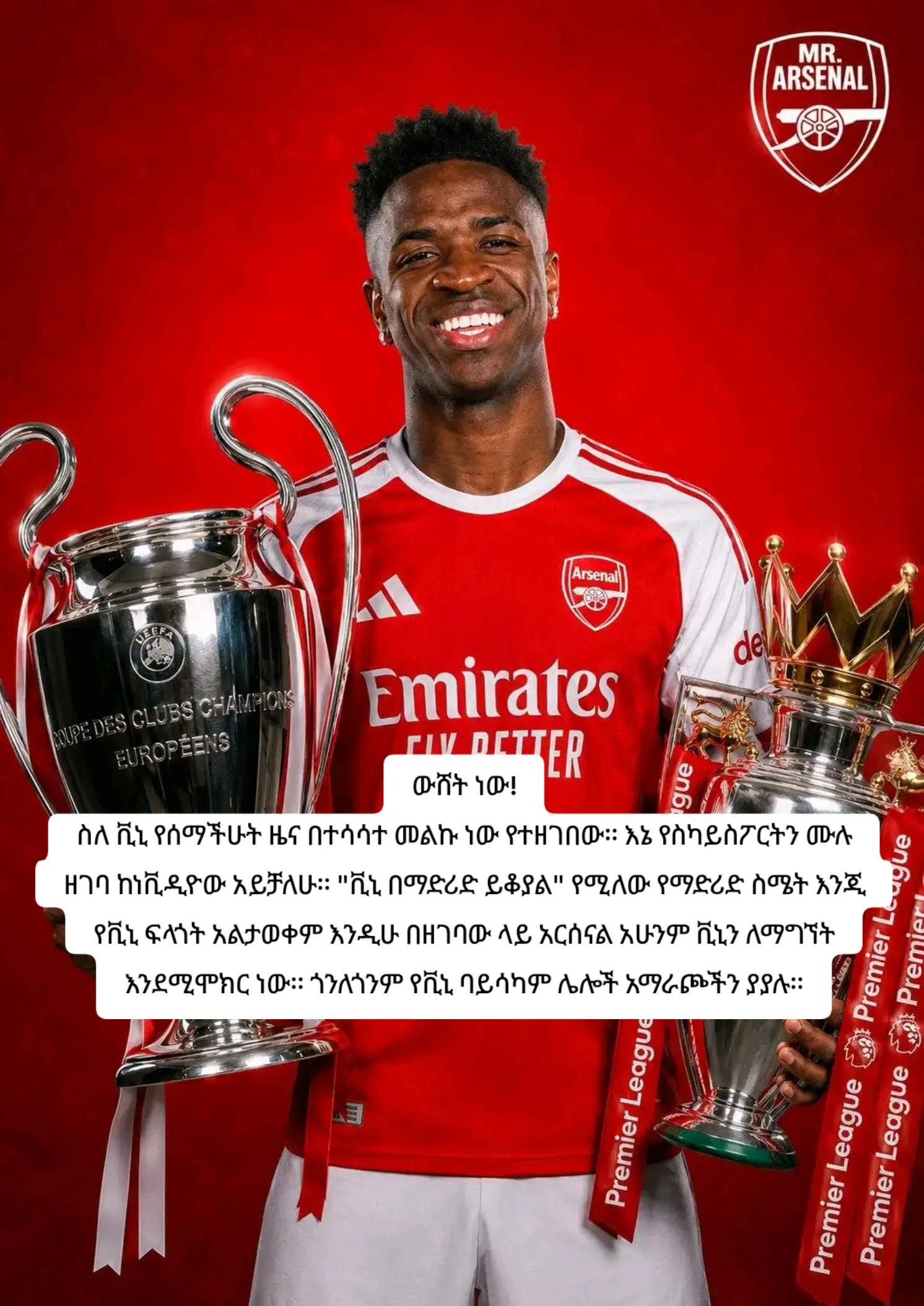 @MARKI MAN UNITED