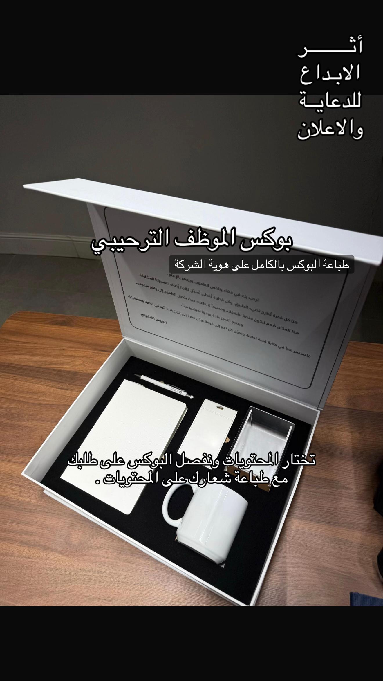 @أثر الابداع للدعاية والاعلان
