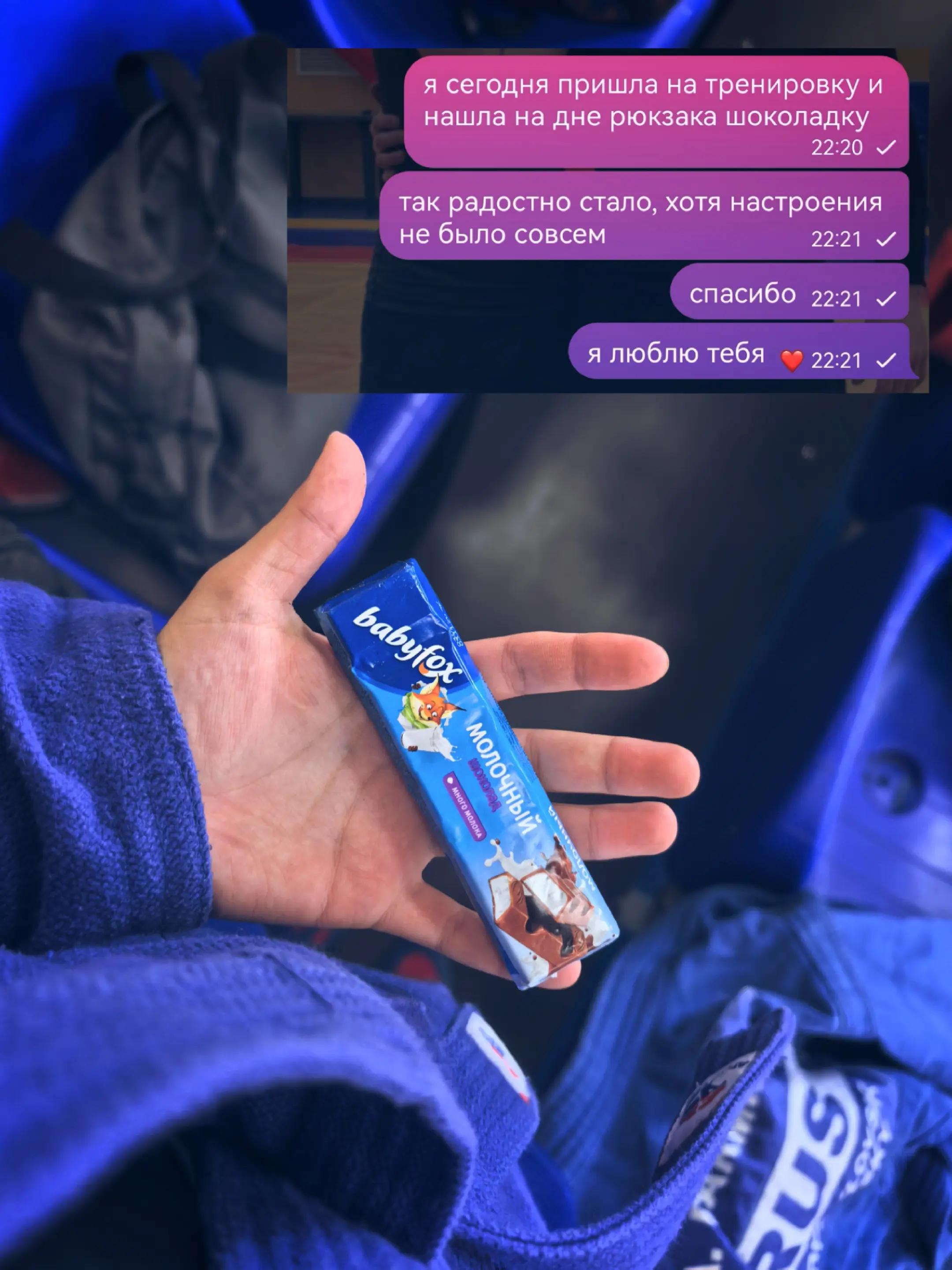 @Уляшк<3