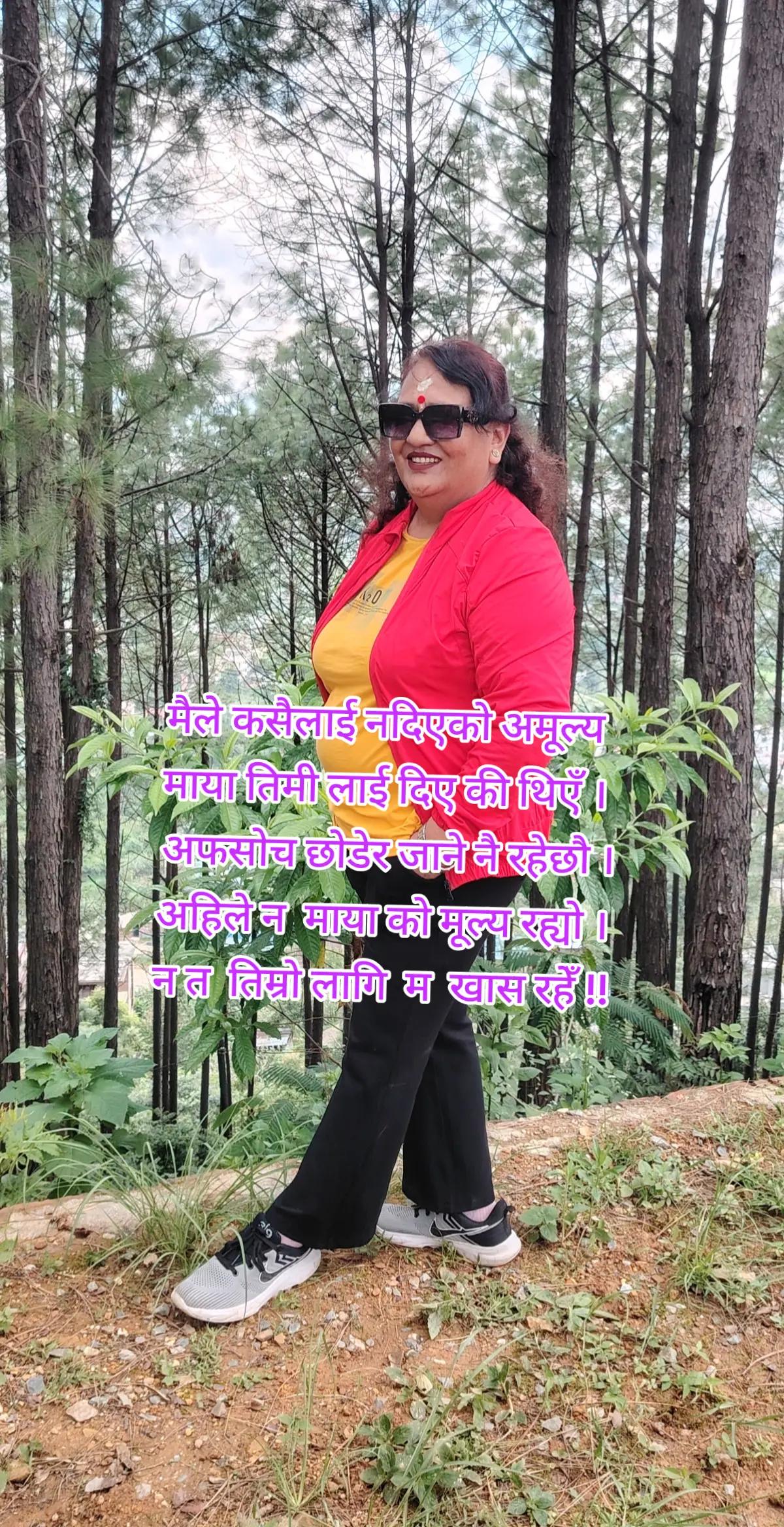 @Shrestha Gita My Dear Jindagi
