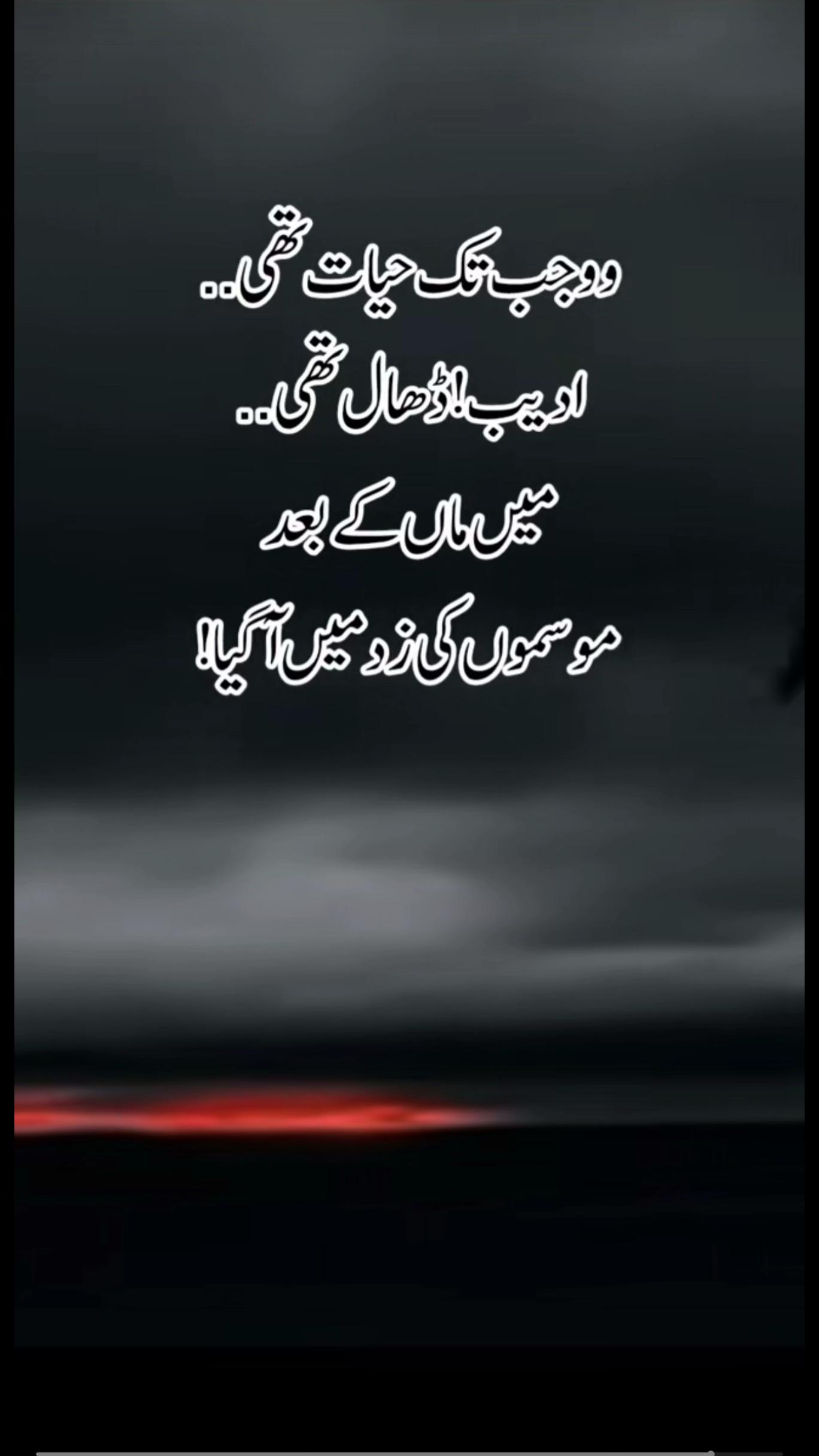 @Tauseef-Pardesi❤️🔥💔❤️🩹