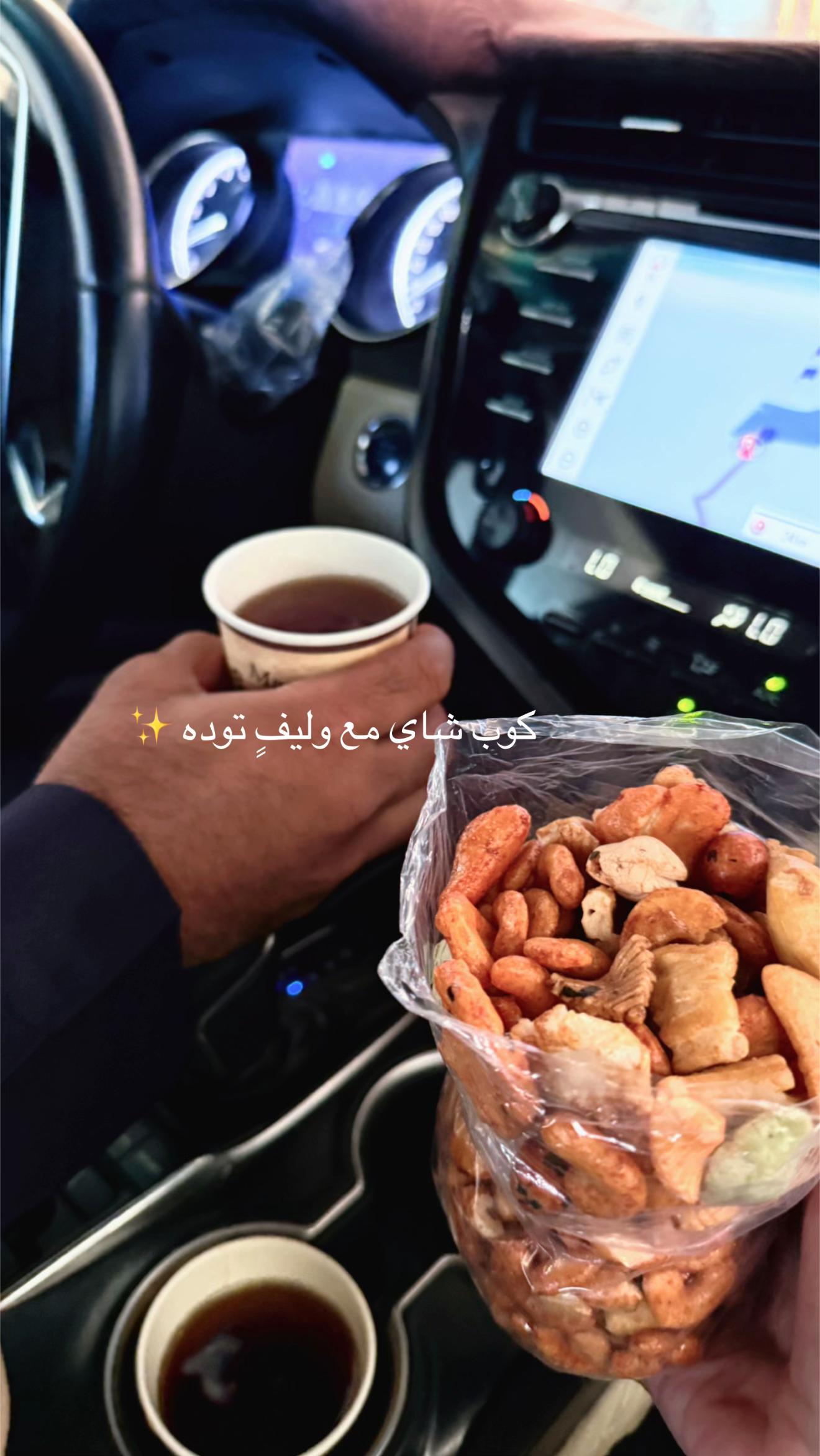 @سارة شراحيلي - موثوق 🌱🛍️