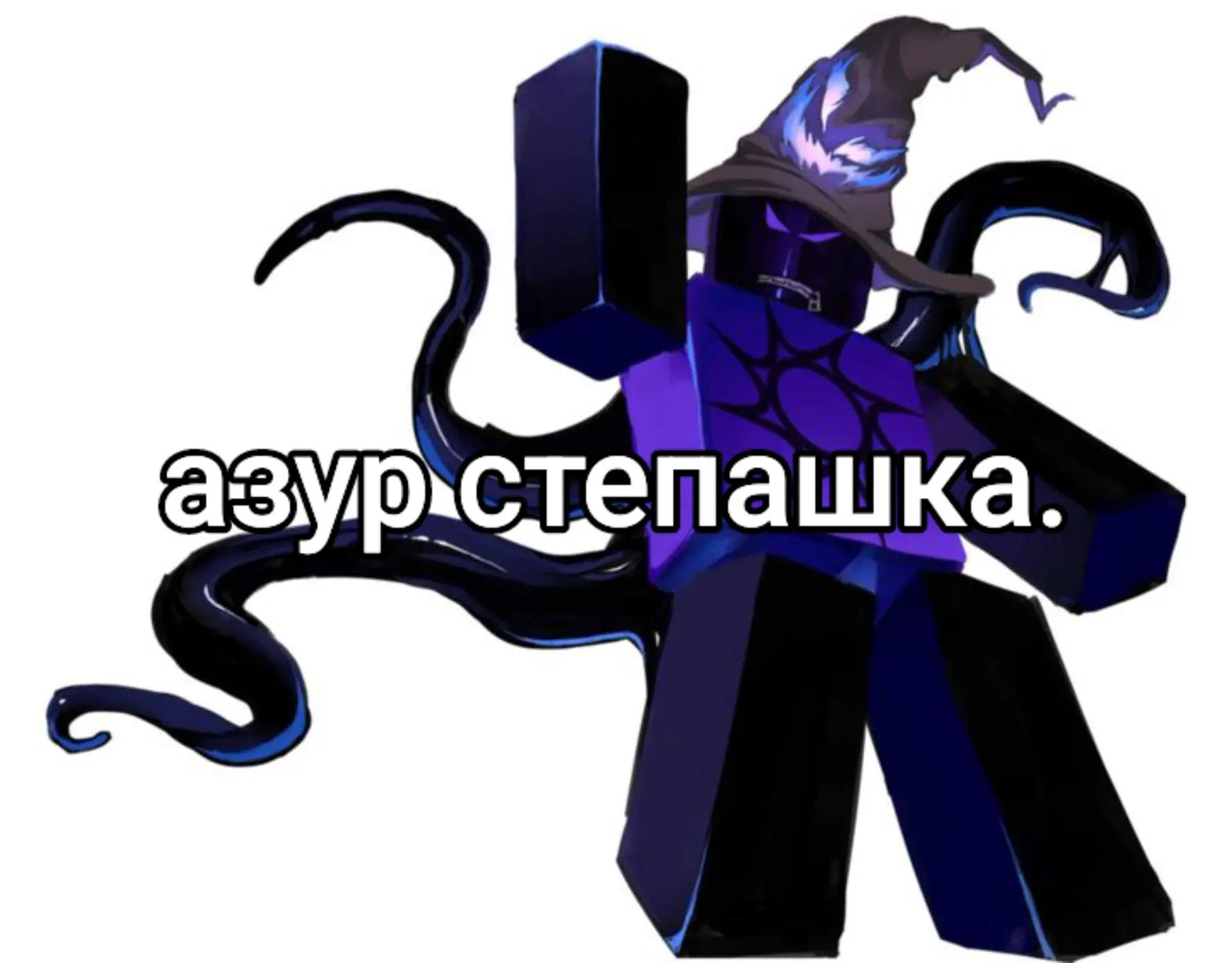 @чебурек