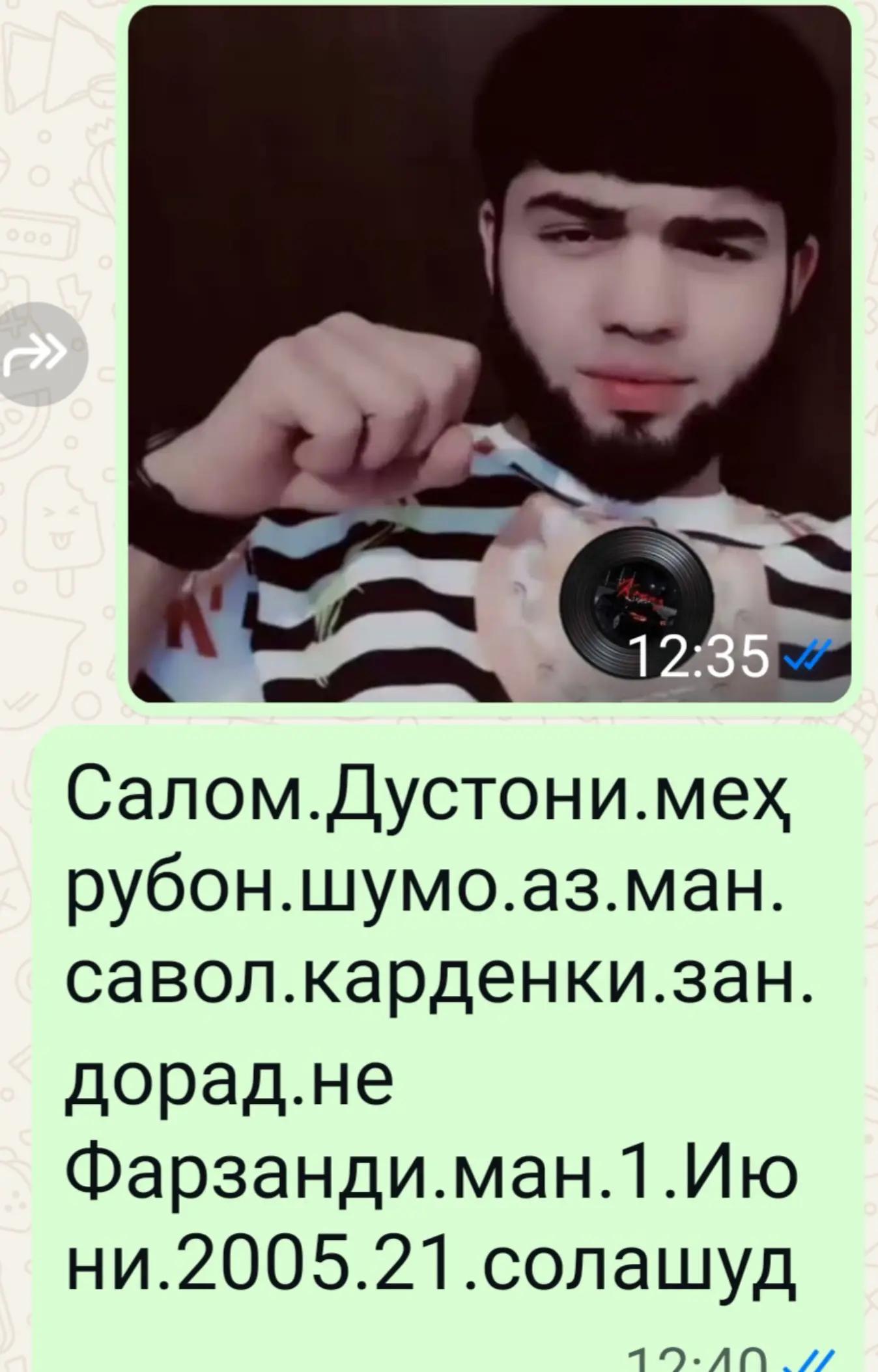 @💔,ДИЛИ,ШИКАСТА