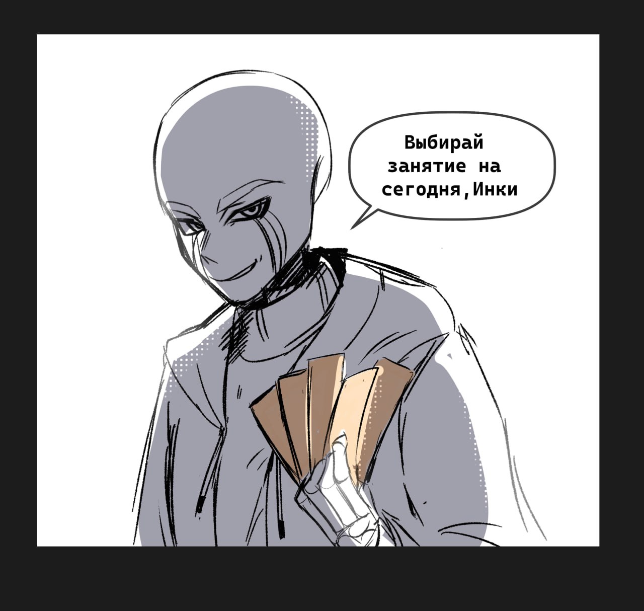 @ᵃᶜʳᵒˡᵉⁱⁿ
