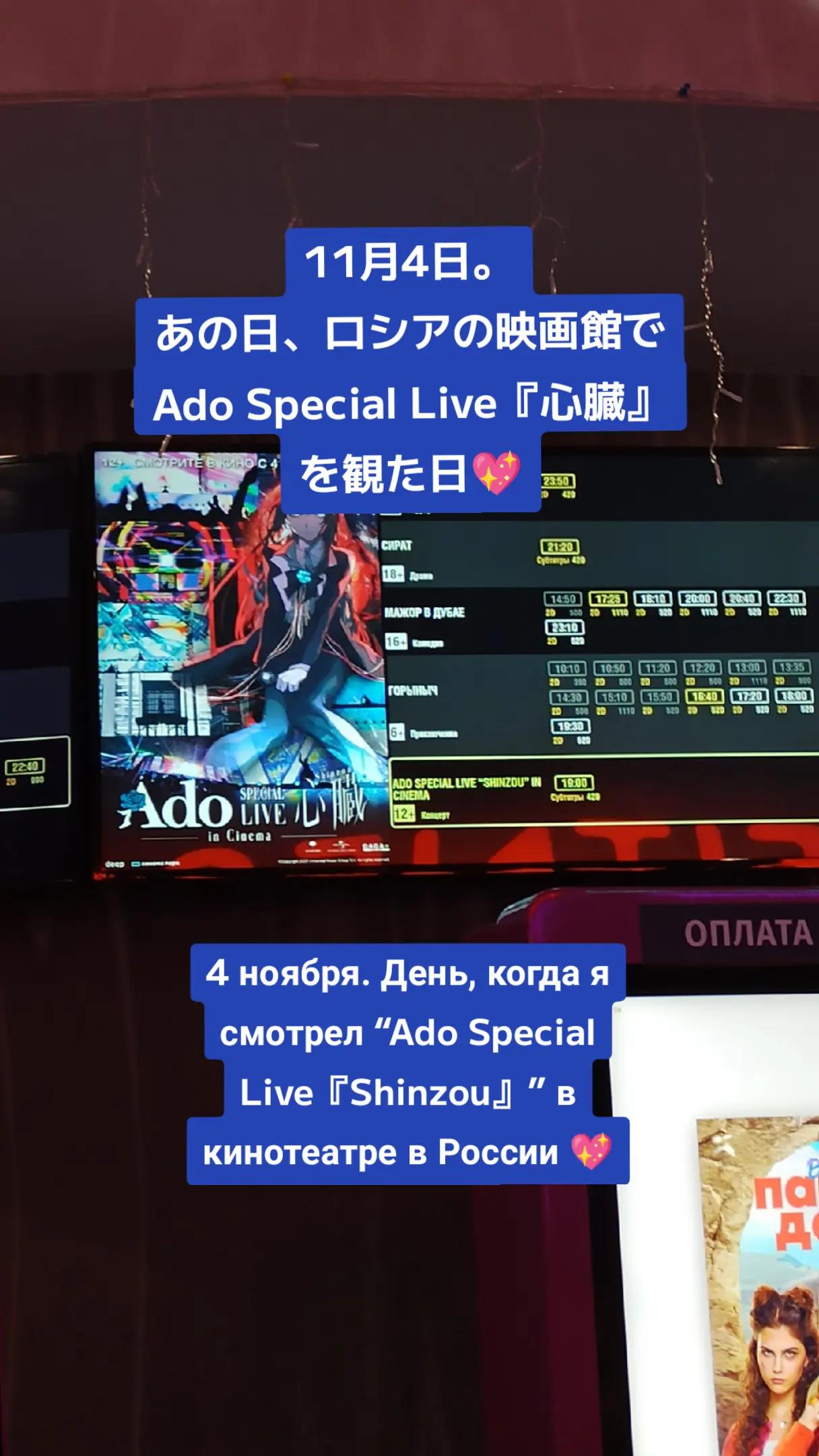 @Rhythms Otaku