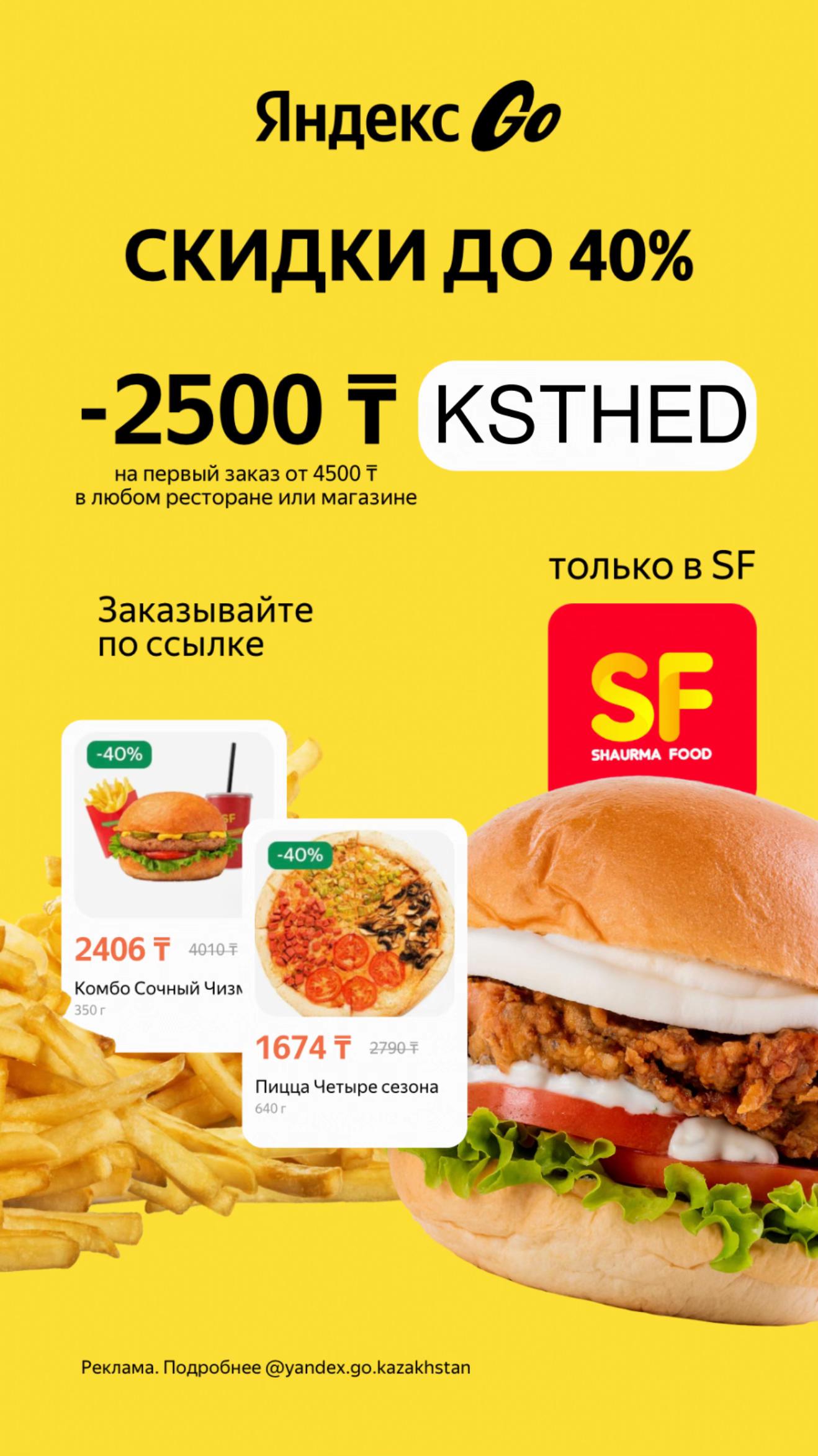 @promo_kz