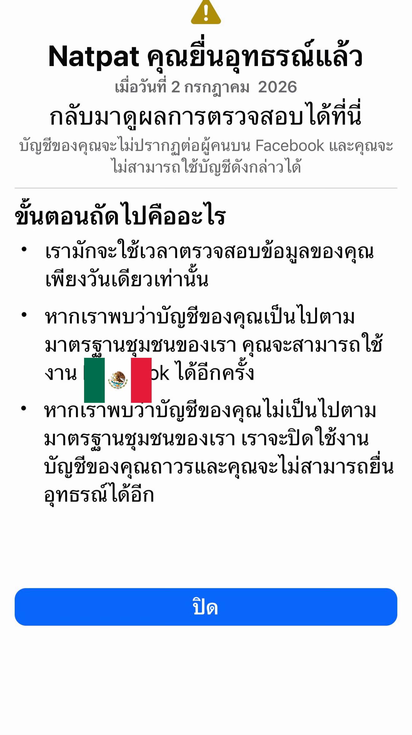 @ปากกามอนจาโรเราอยู่USA🇹🇭🇺🇸
