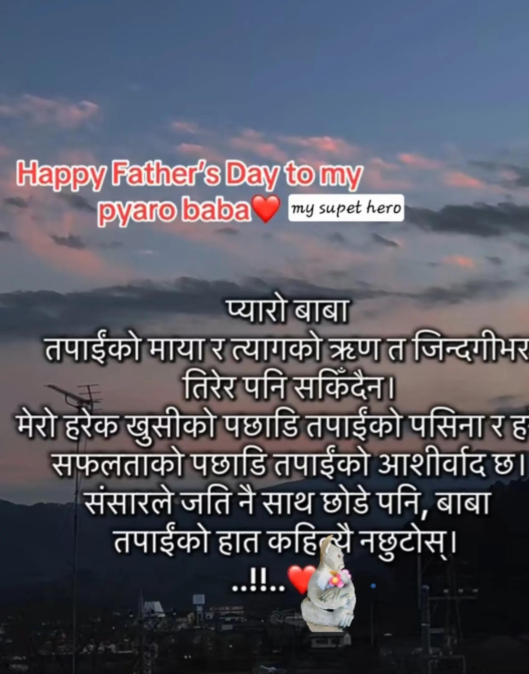 @Sunu Karki