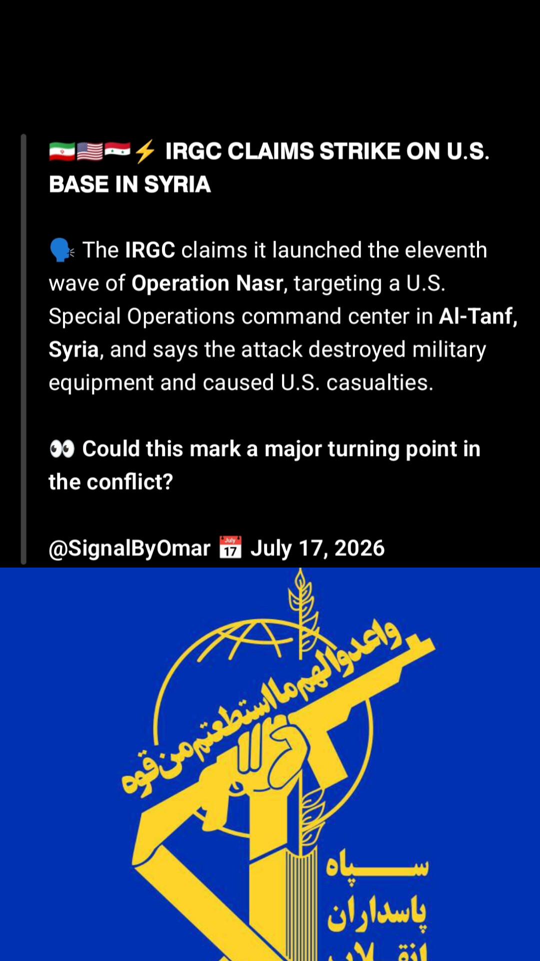 @@SignalByOmar ✅