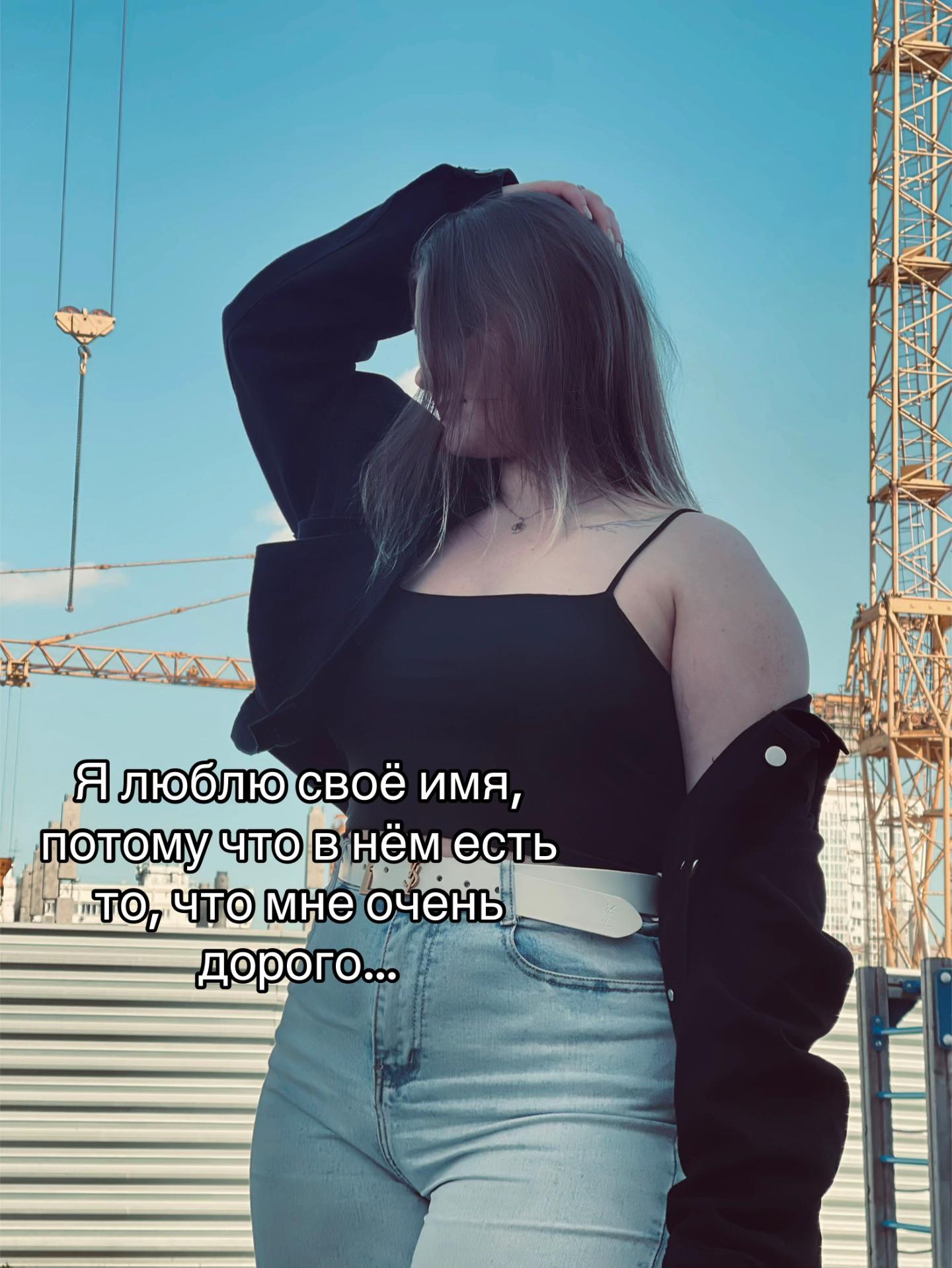 @👑Та самая👑