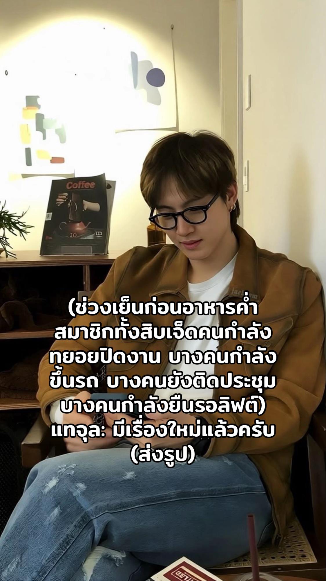 @เป็ดอากาเซ่🦆💚