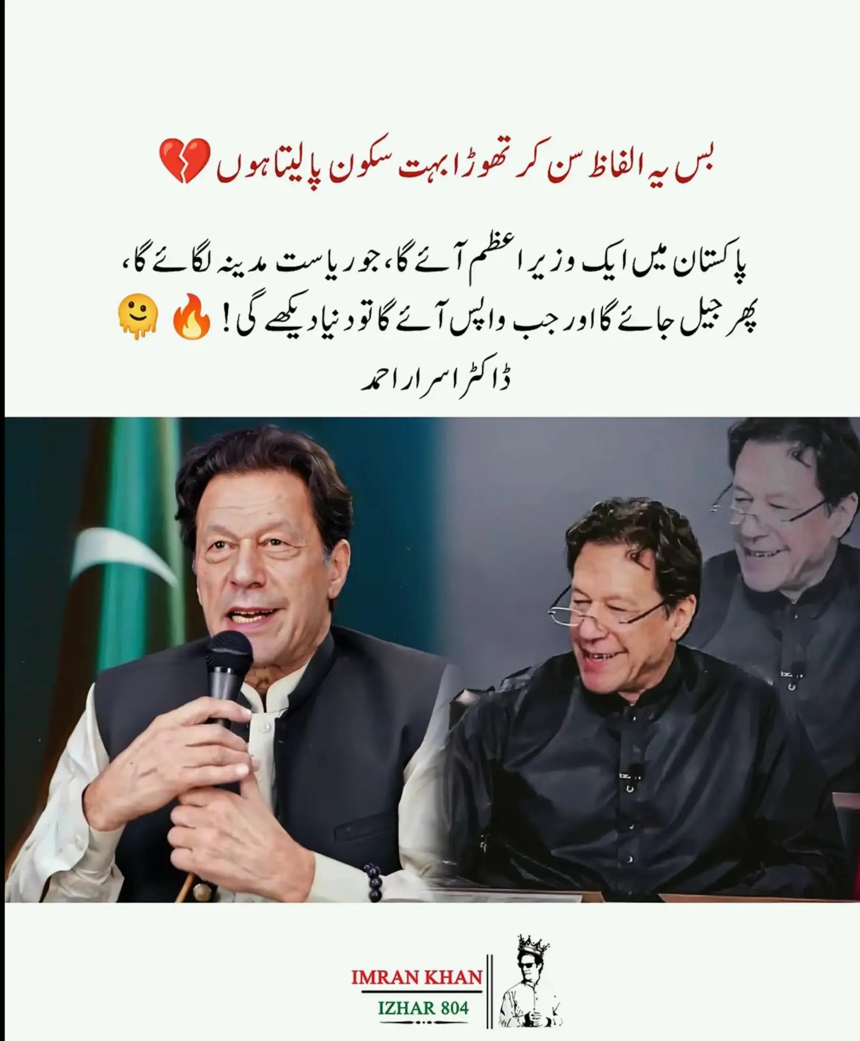 @Arsalan Ahmed (AA)