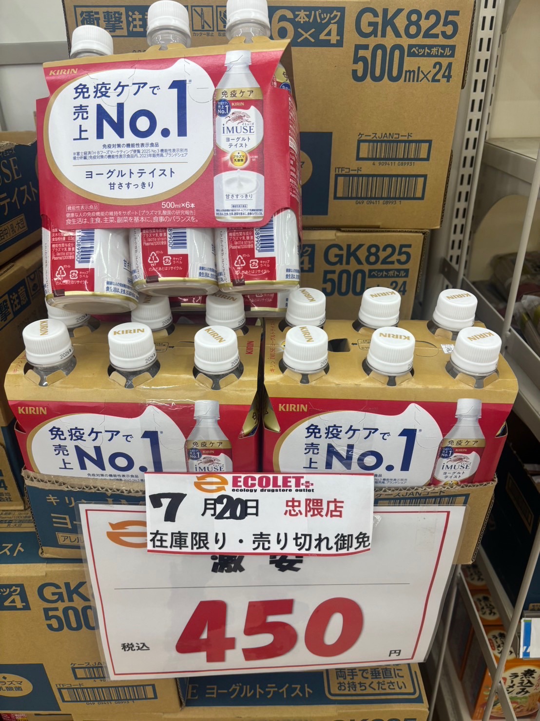 @ecoletplus_official