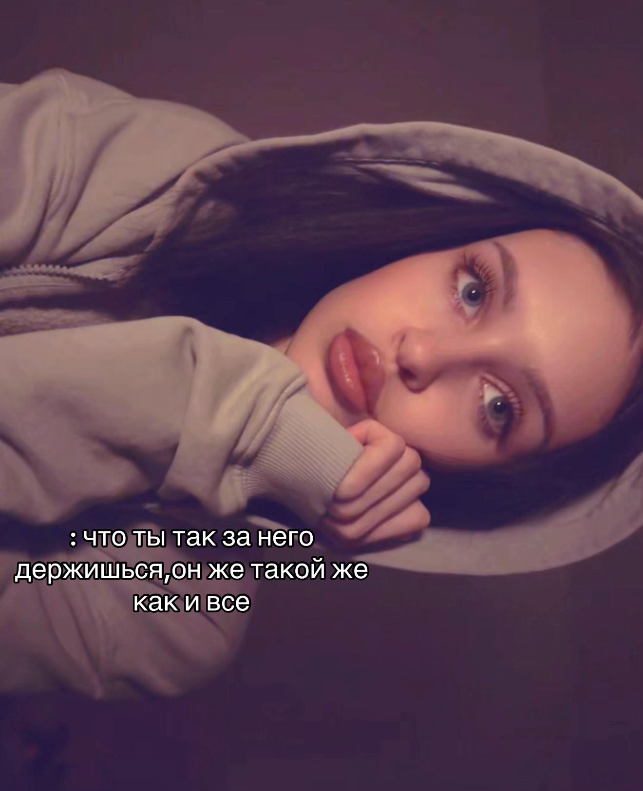 @Майя