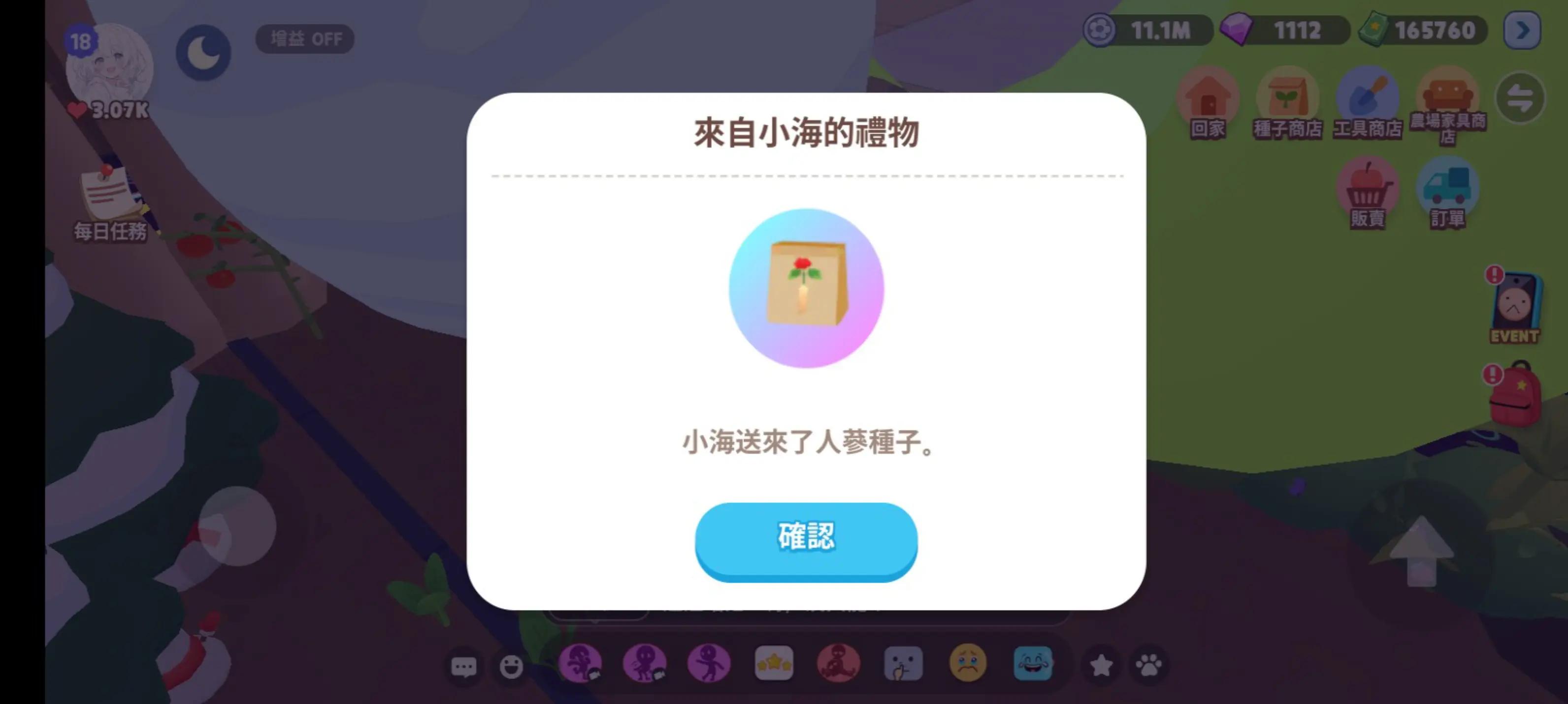 @o小月o