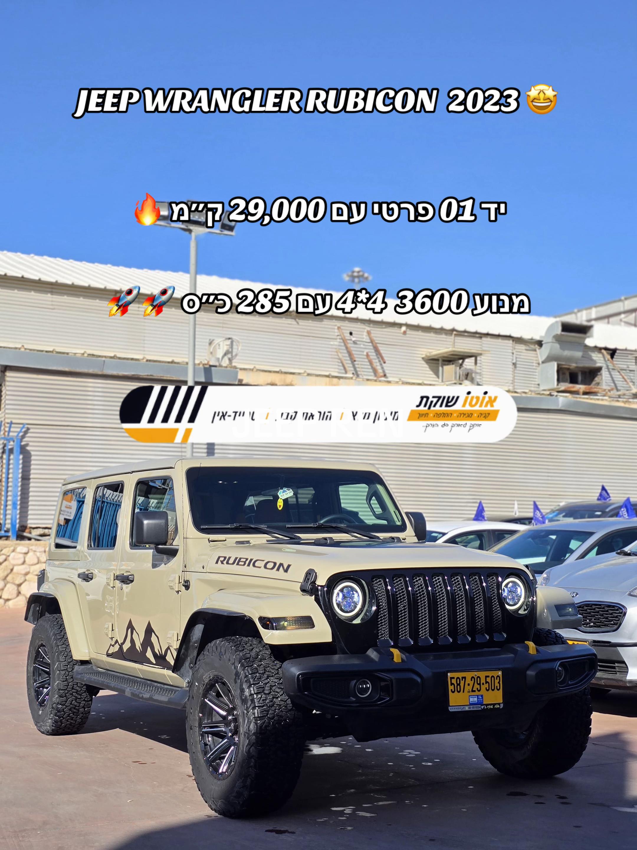 @New_Dream_Car🥇