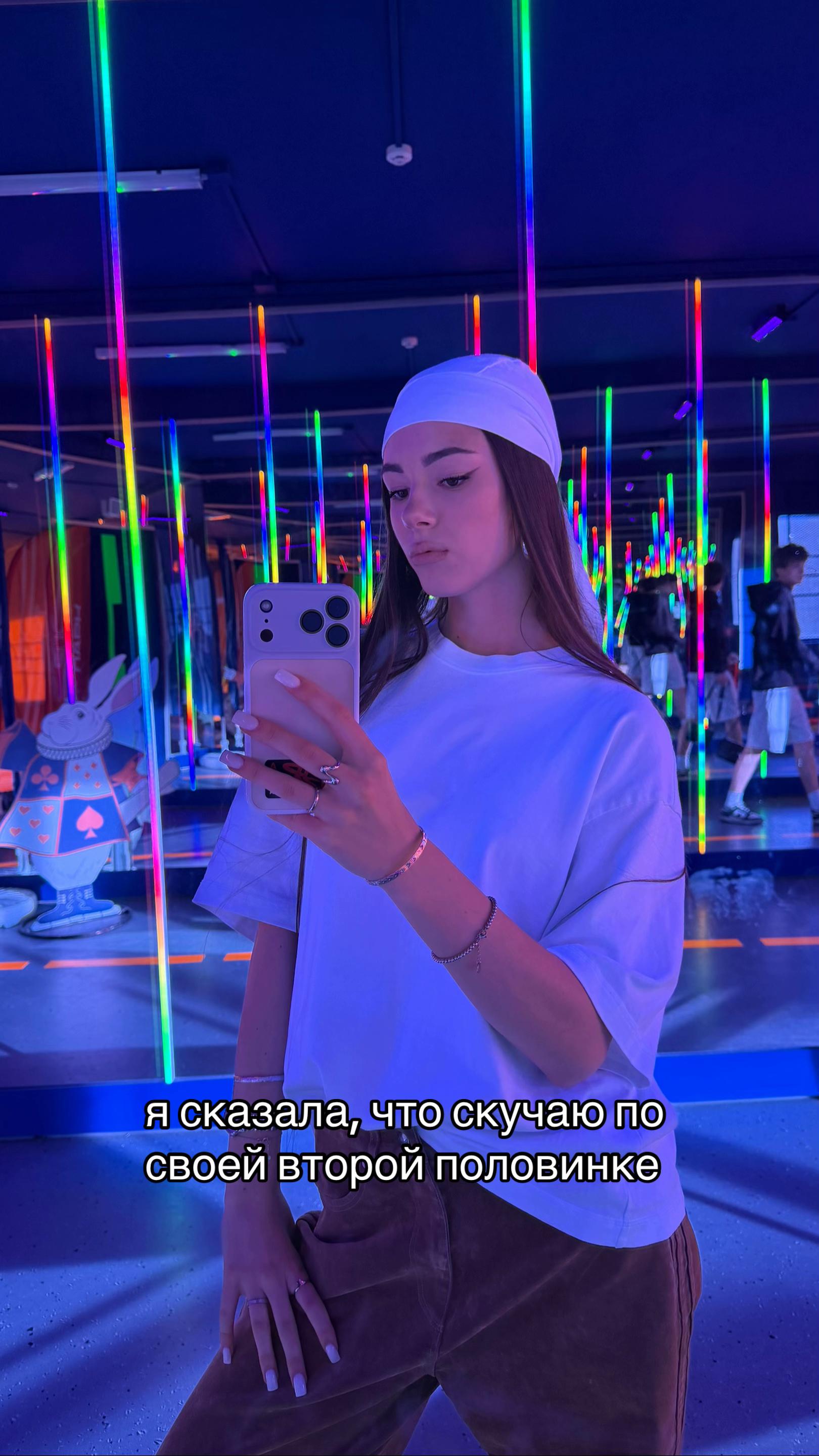@тгк: renata toxic