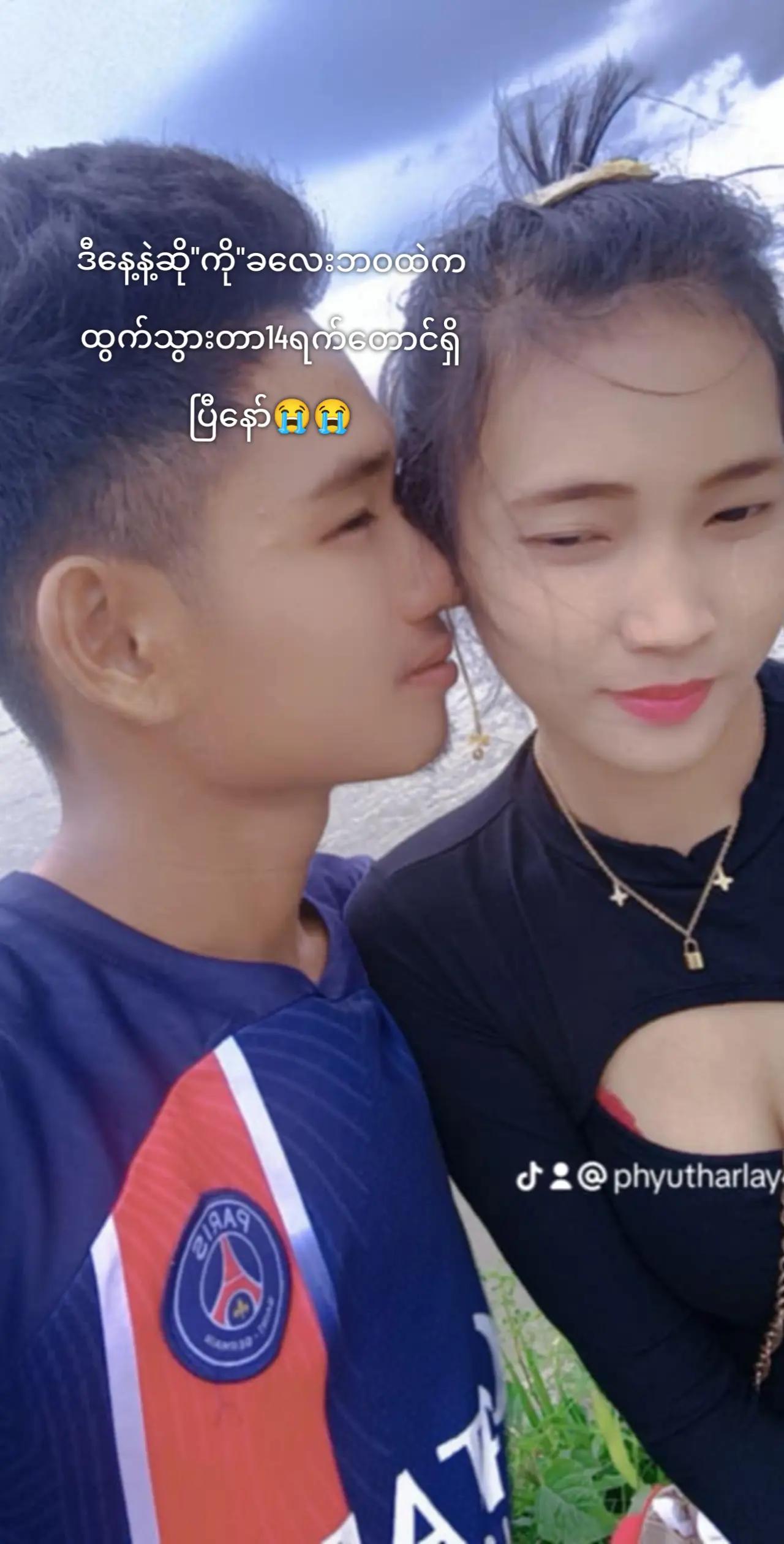 @🌿Kay Thi Khaing🌿(ဖြူးသူလေး)