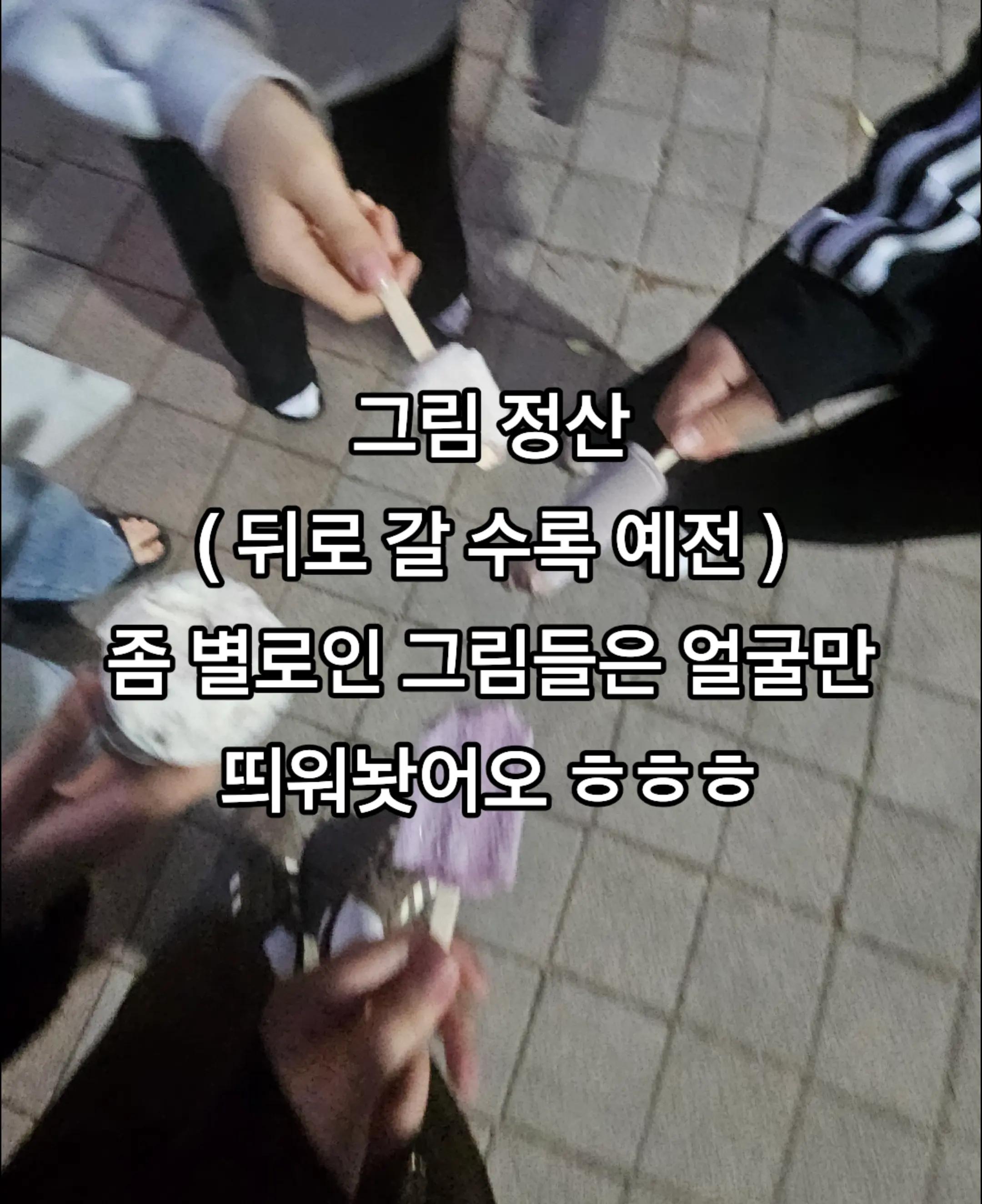 @이브